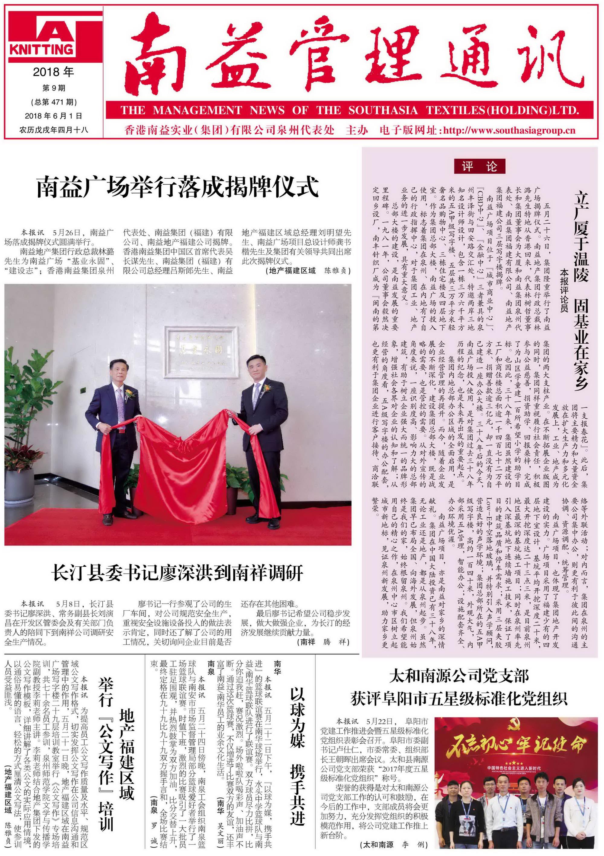 乐赢官网-追求健康,你我一起成长