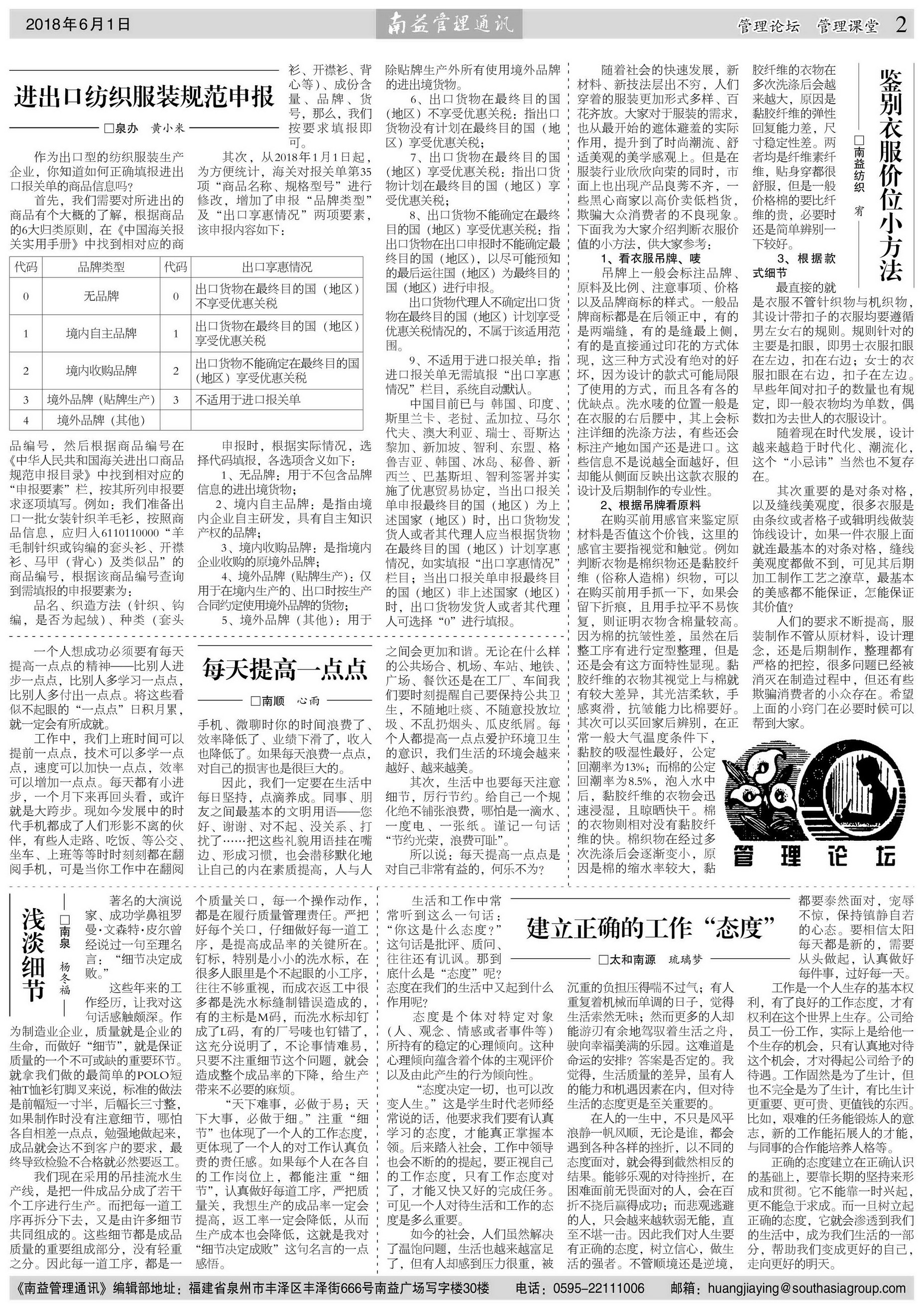 乐赢官网-追求健康,你我一起成长