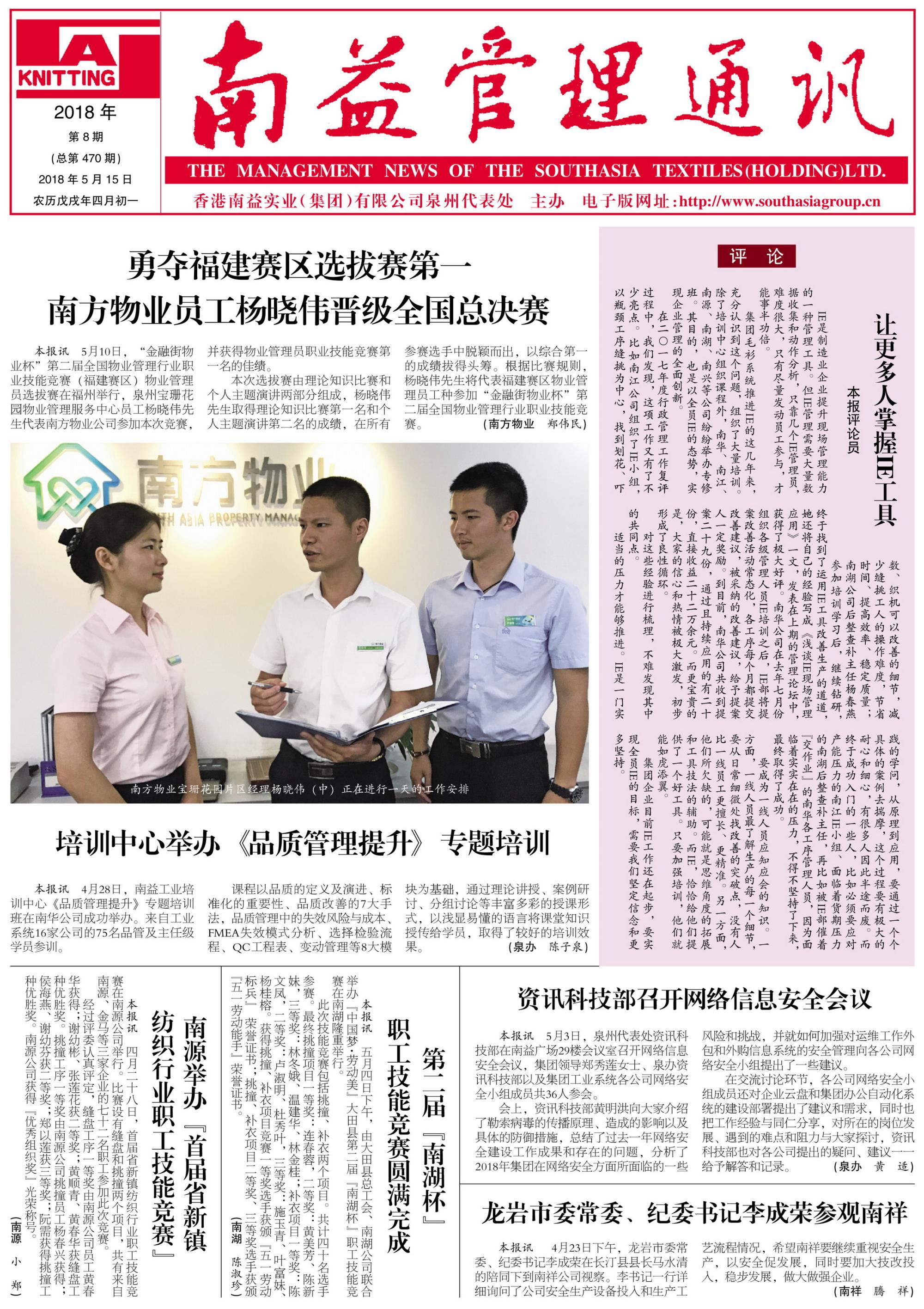乐赢官网-追求健康,你我一起成长