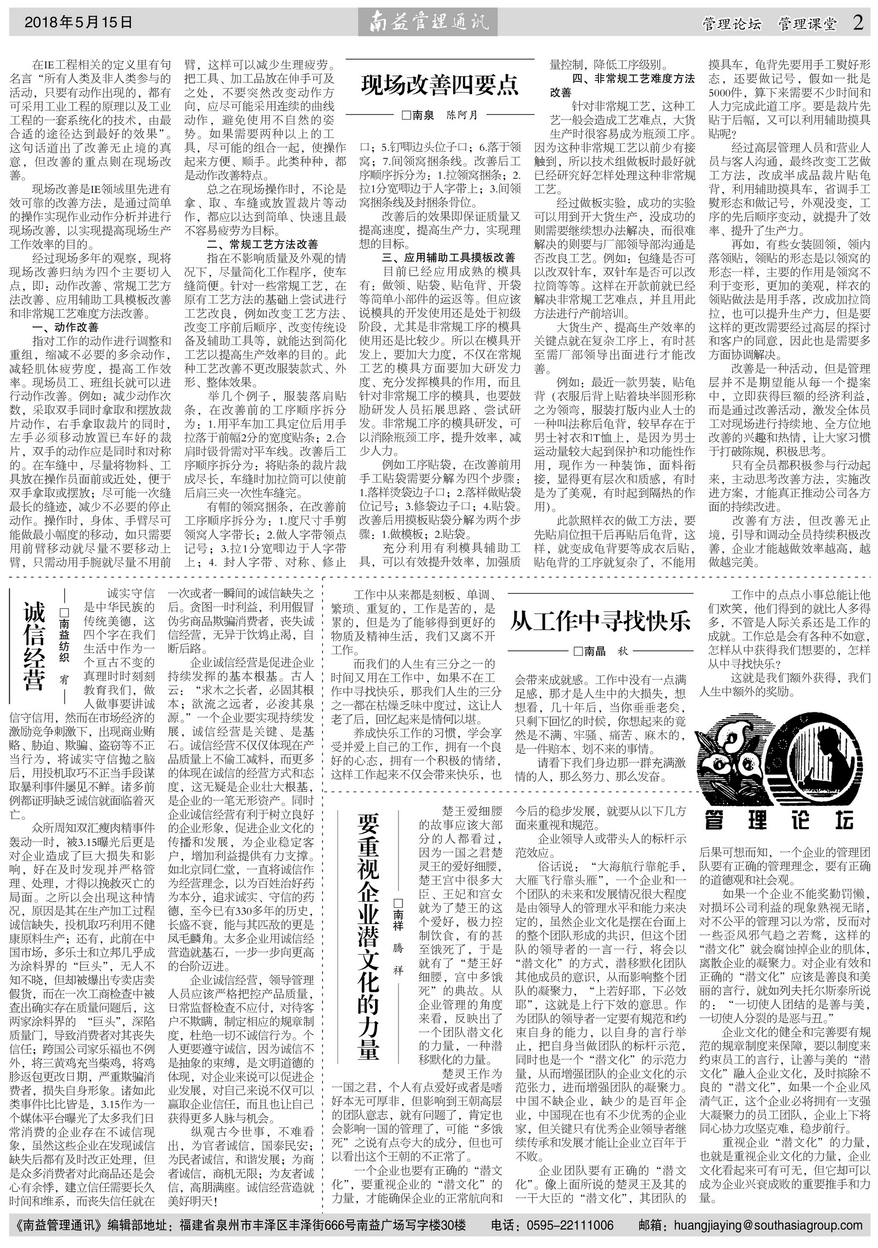 乐赢官网-追求健康,你我一起成长