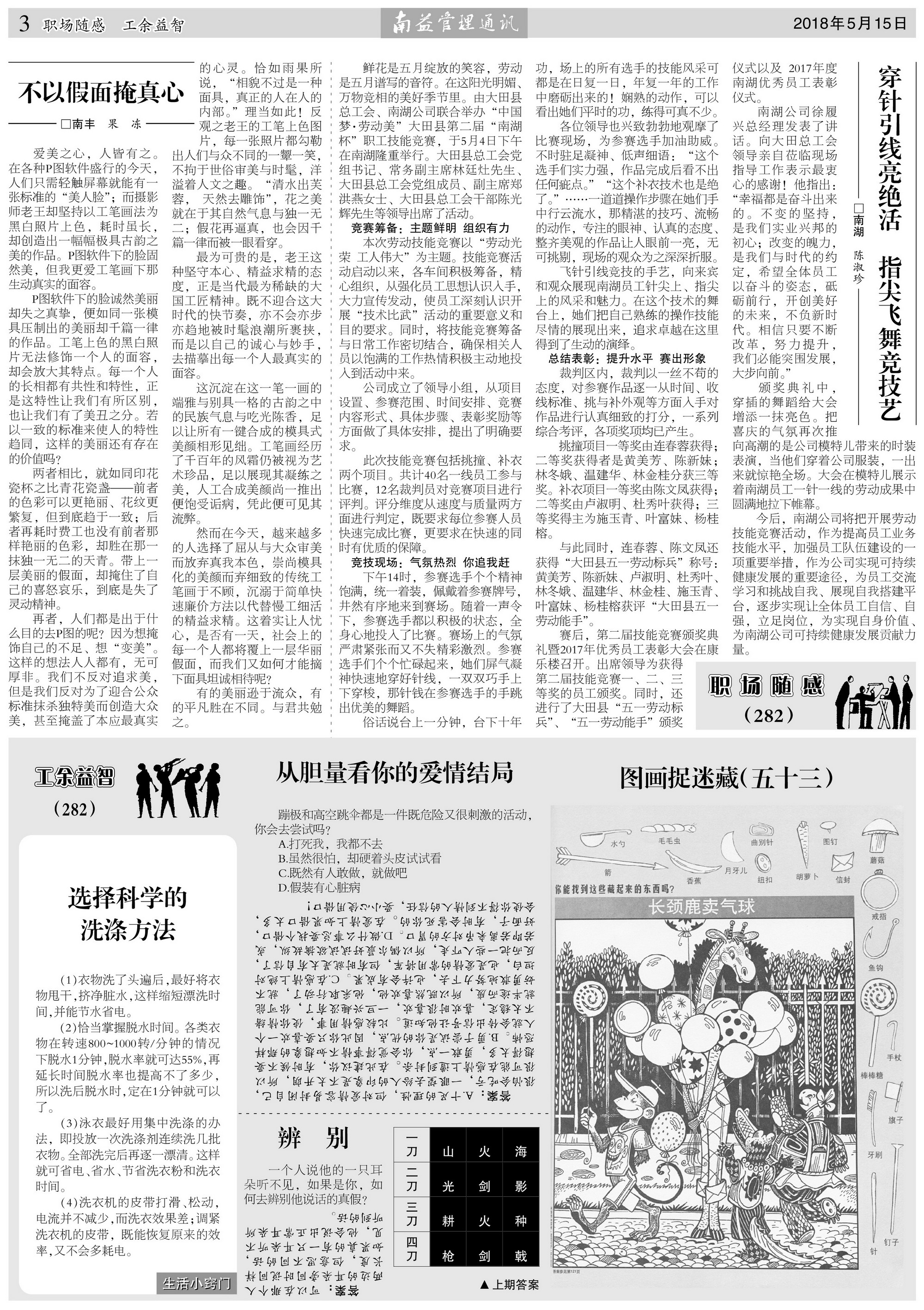 乐赢官网-追求健康,你我一起成长