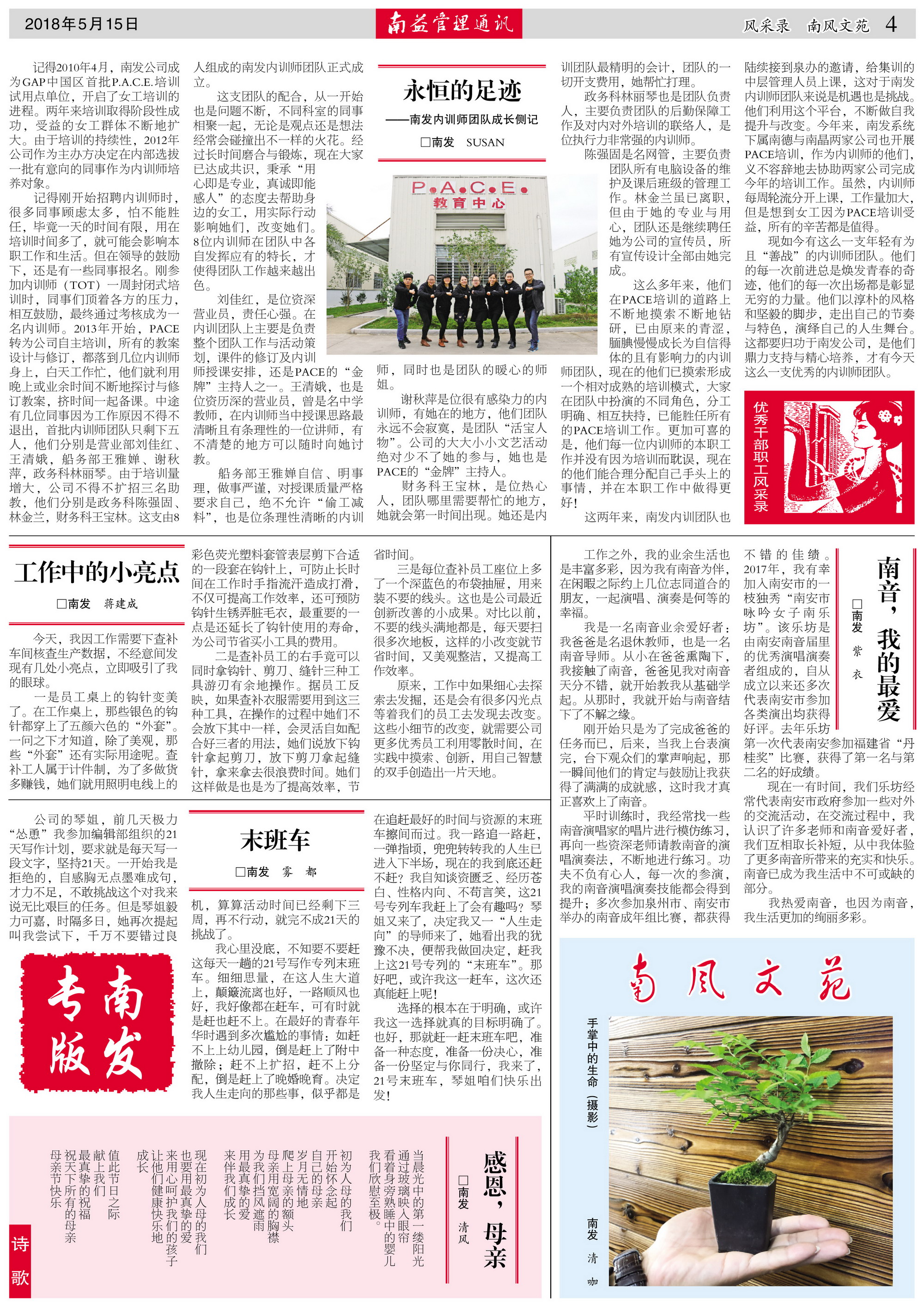 乐赢官网-追求健康,你我一起成长