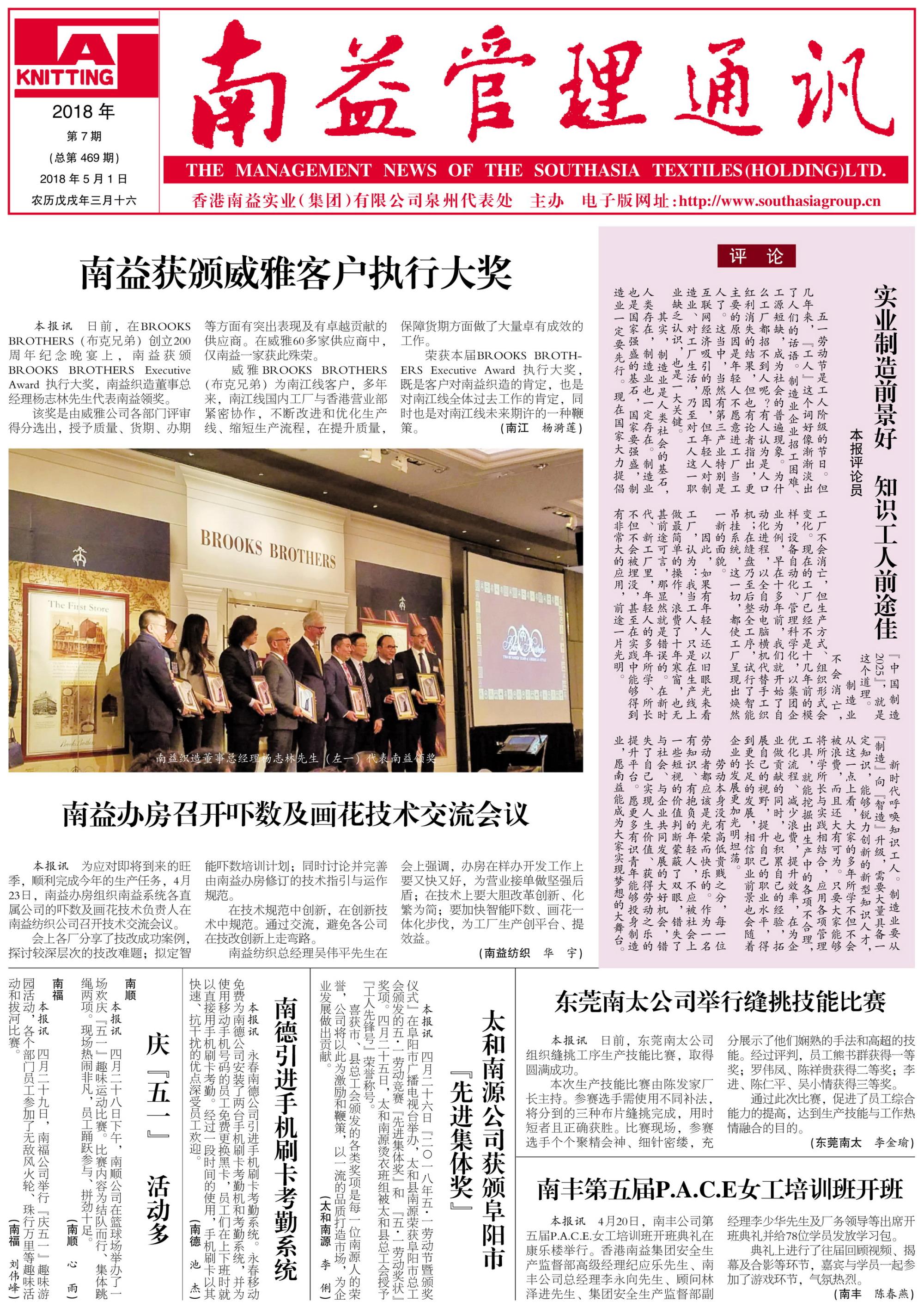乐赢官网-追求健康,你我一起成长