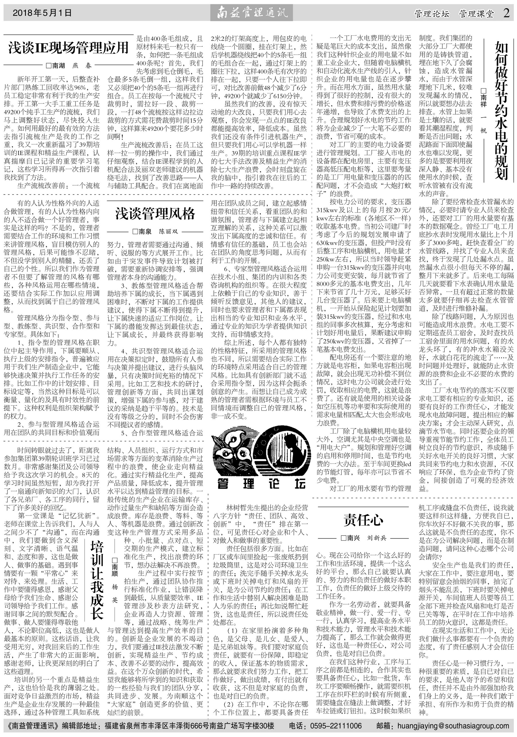 乐赢官网-追求健康,你我一起成长