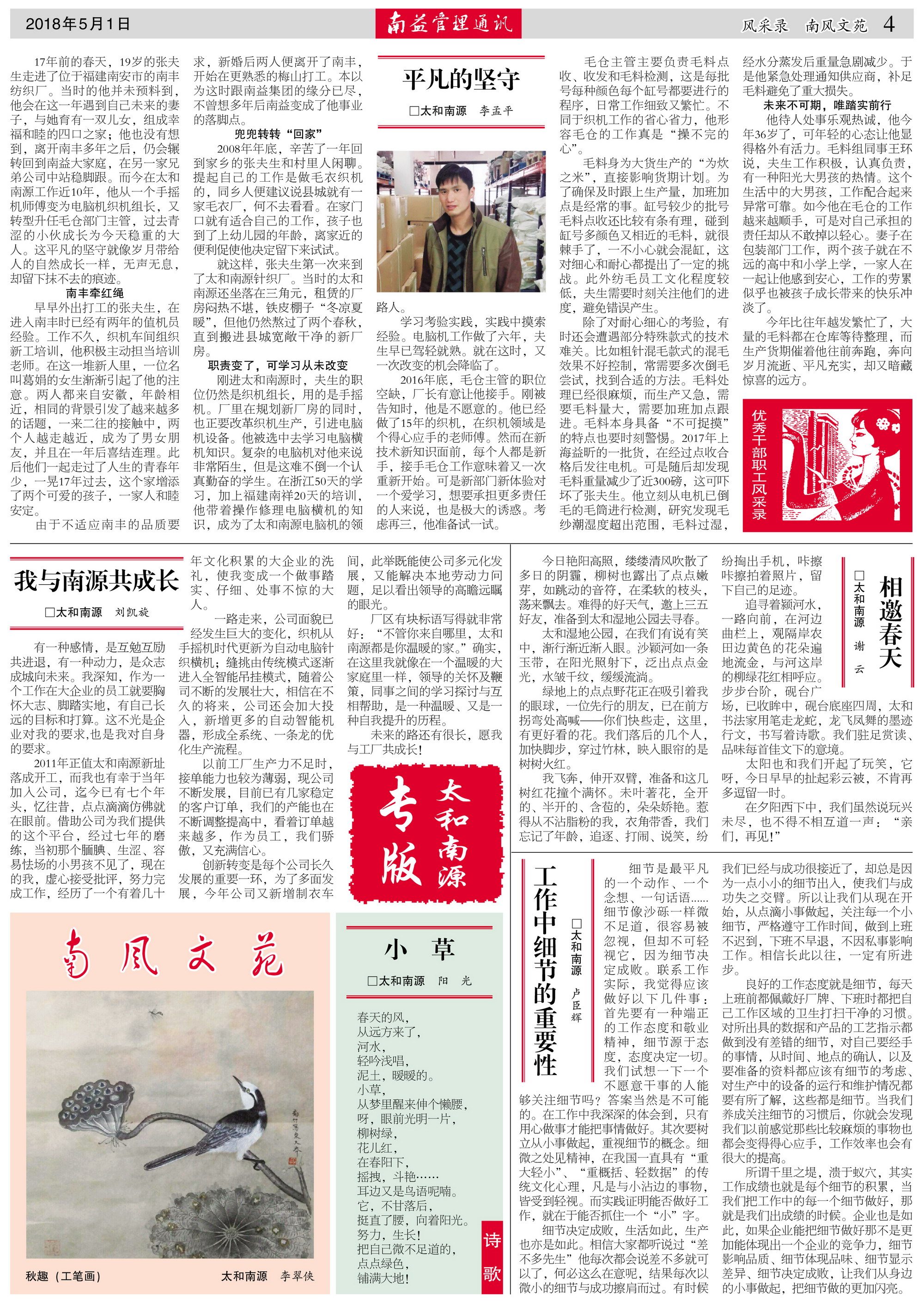 乐赢官网-追求健康,你我一起成长