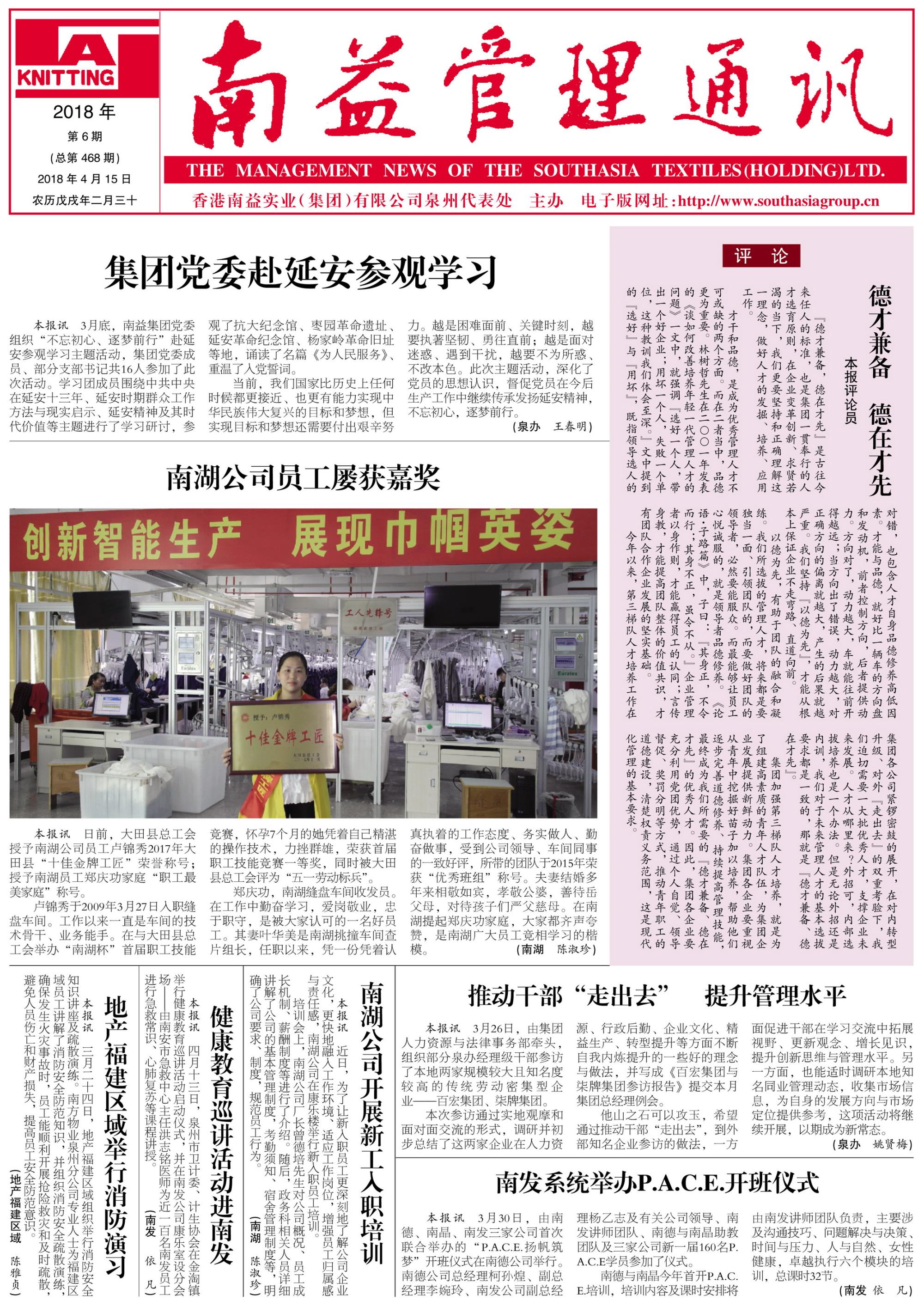 乐赢官网-追求健康,你我一起成长