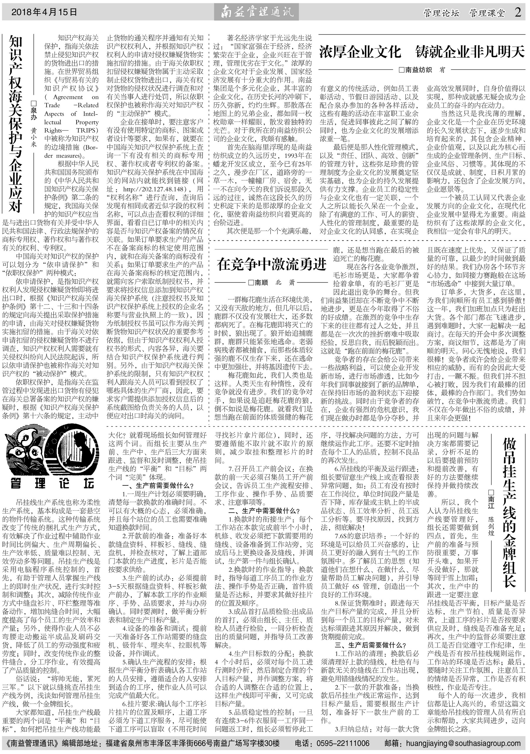 乐赢官网-追求健康,你我一起成长