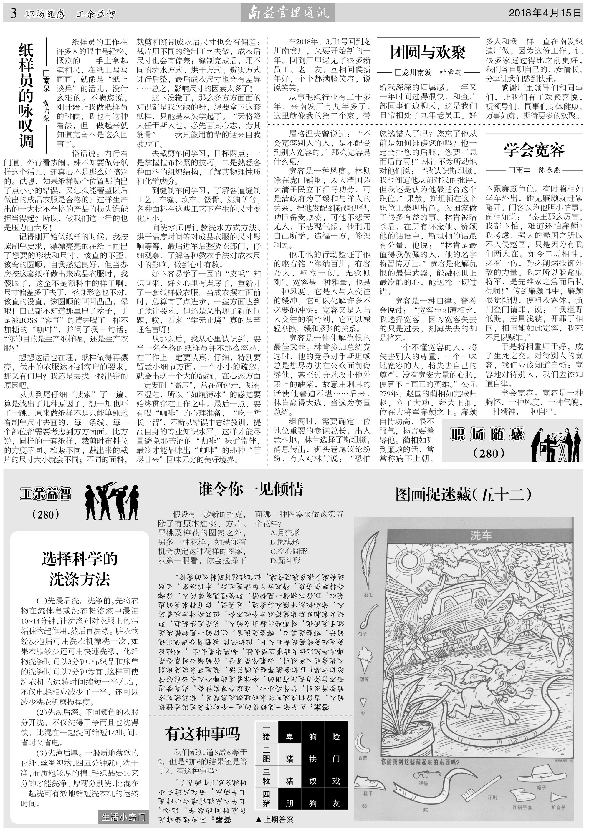 乐赢官网-追求健康,你我一起成长