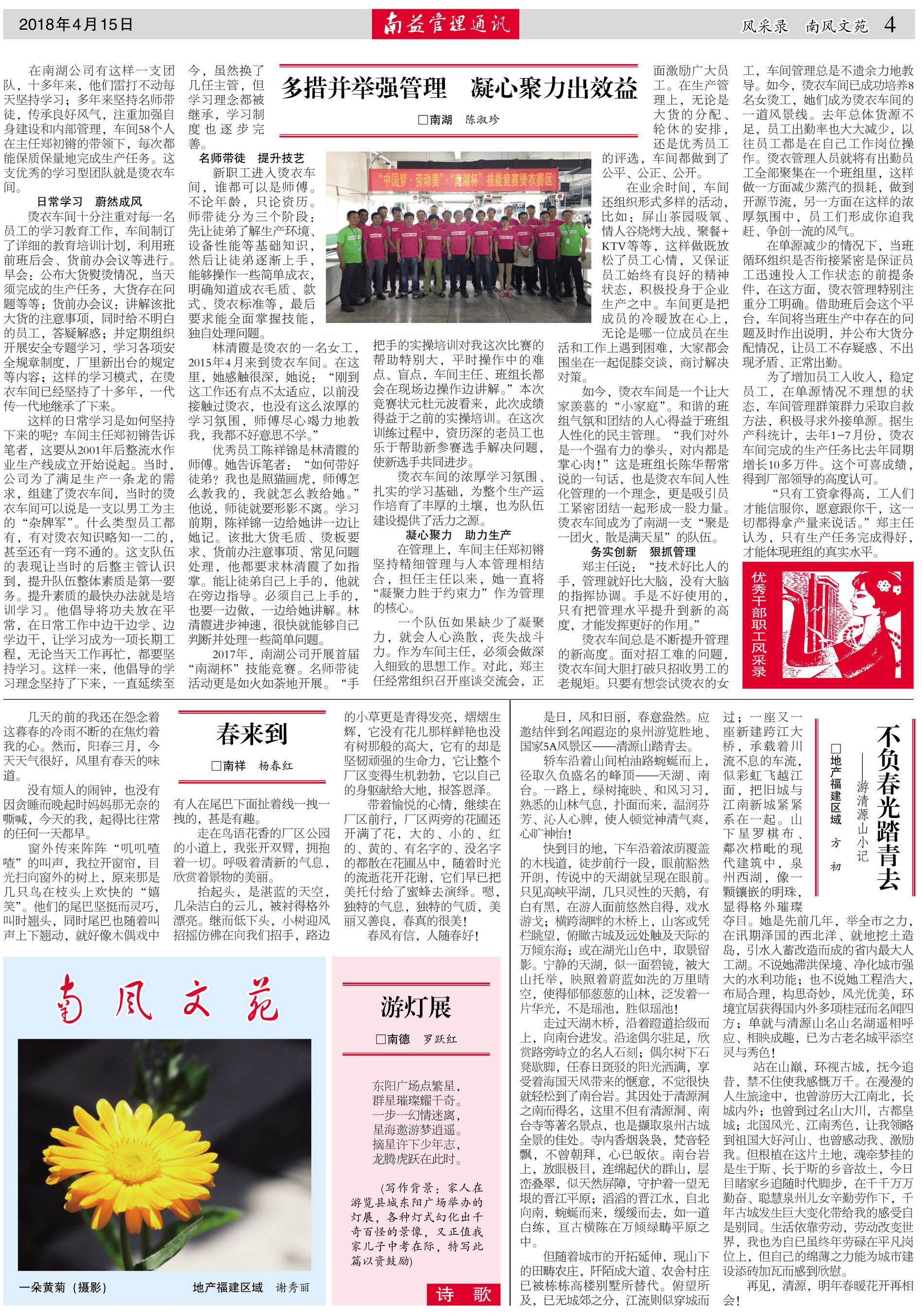 乐赢官网-追求健康,你我一起成长