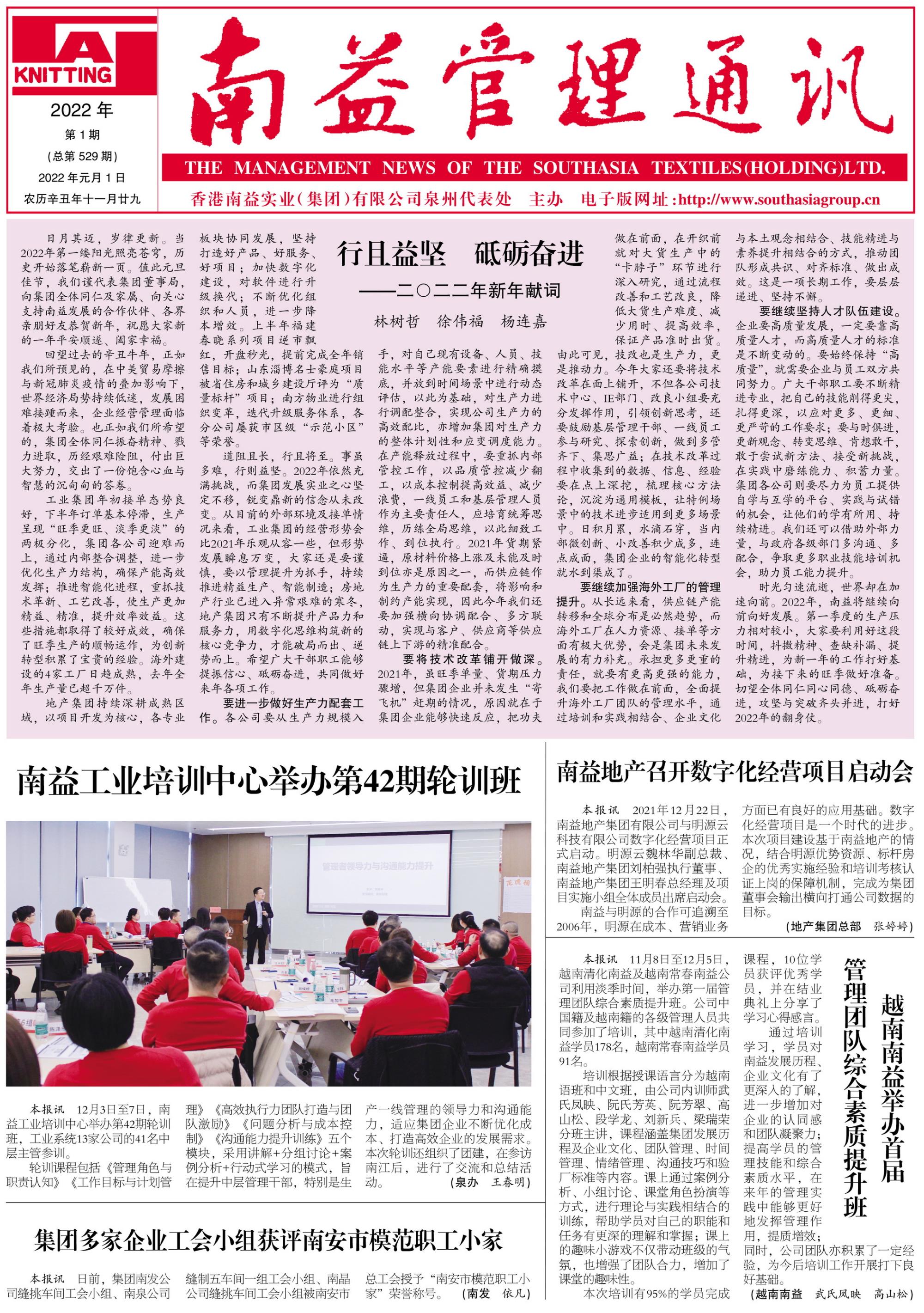 乐赢官网-追求健康,你我一起成长