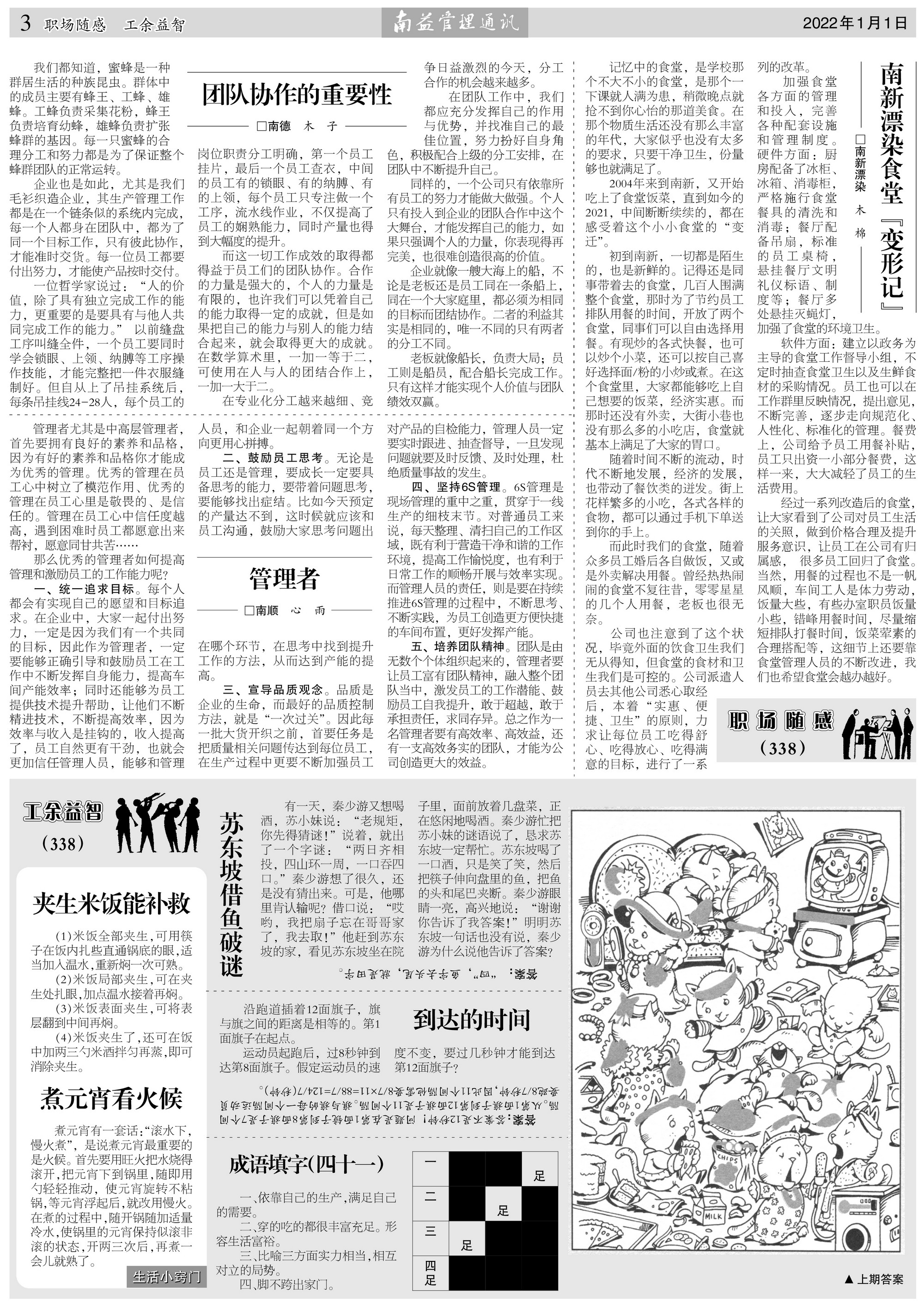 乐赢官网-追求健康,你我一起成长