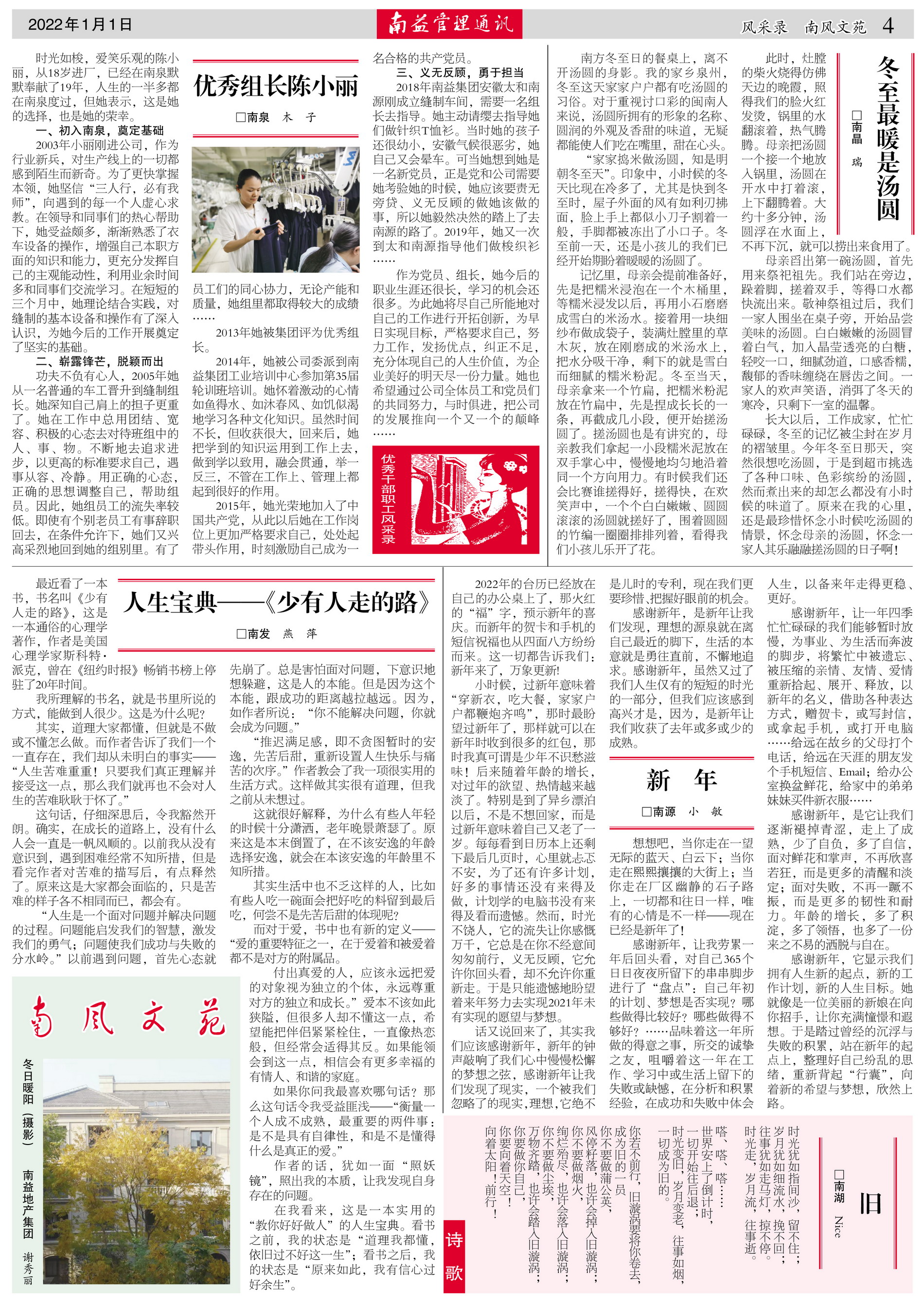 乐赢官网-追求健康,你我一起成长
