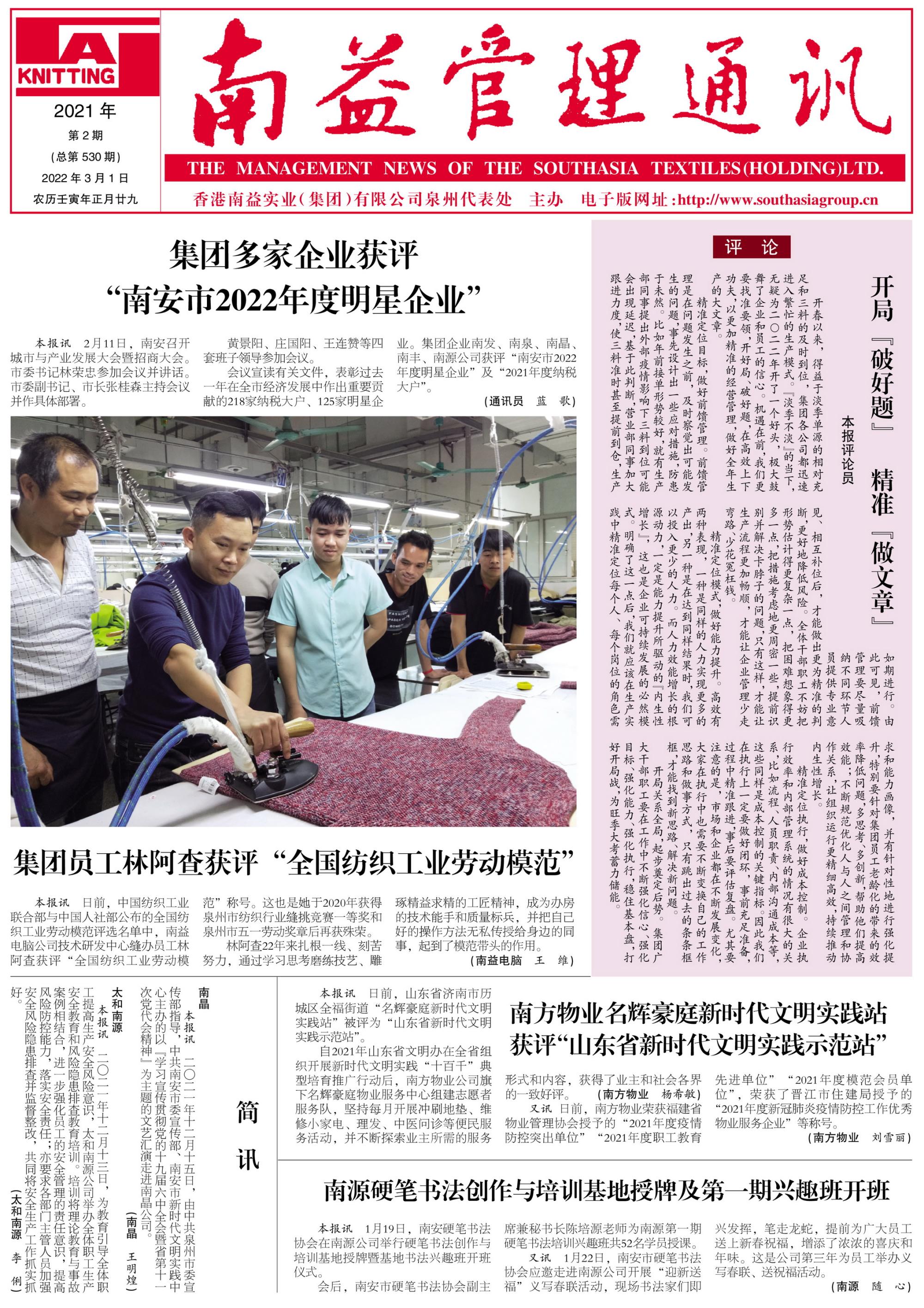 乐赢官网-追求健康,你我一起成长