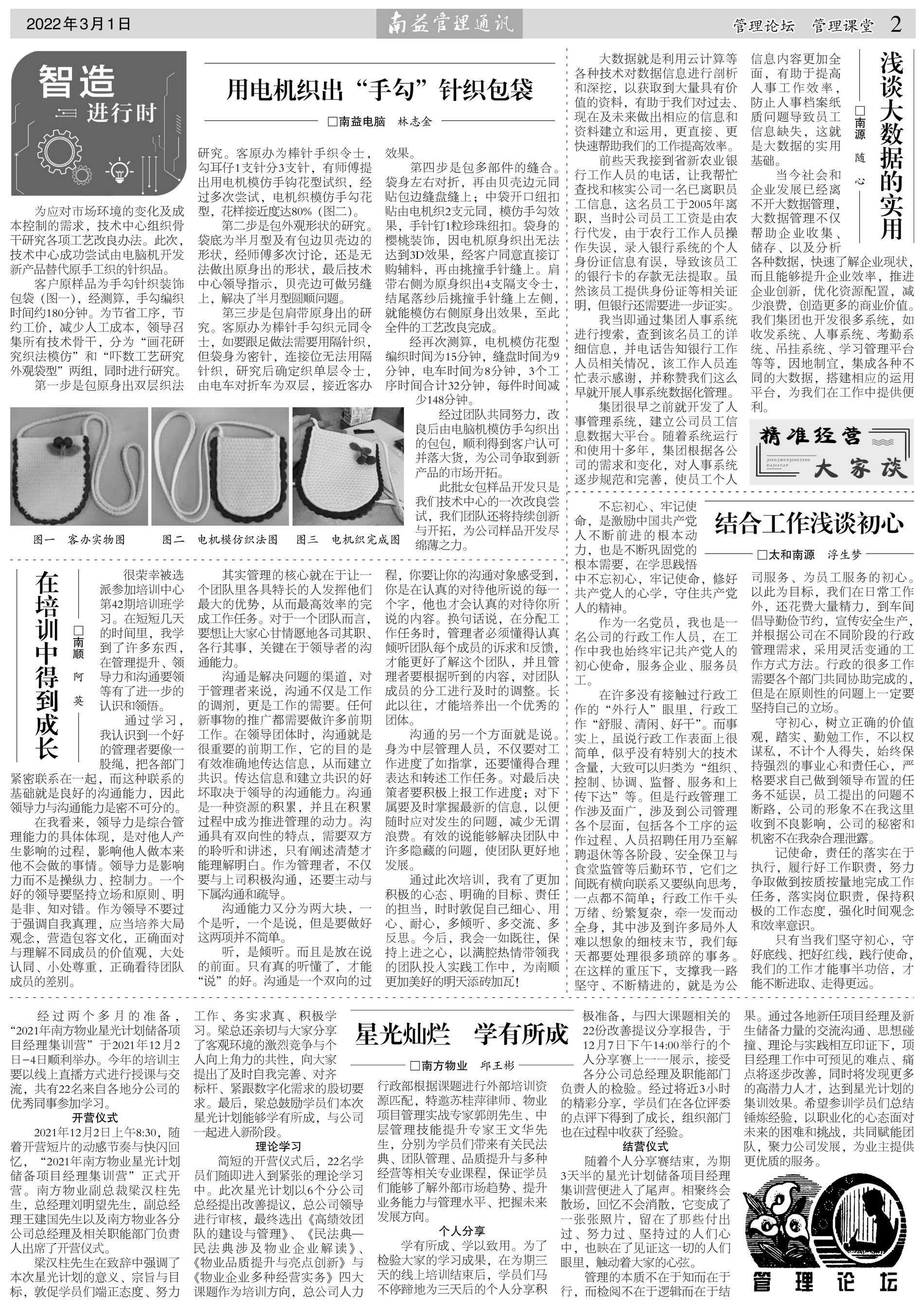 乐赢官网-追求健康,你我一起成长
