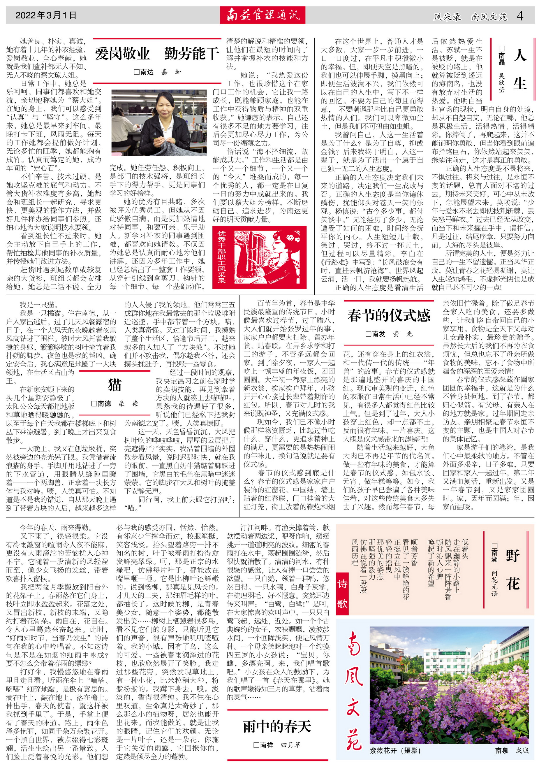 乐赢官网-追求健康,你我一起成长