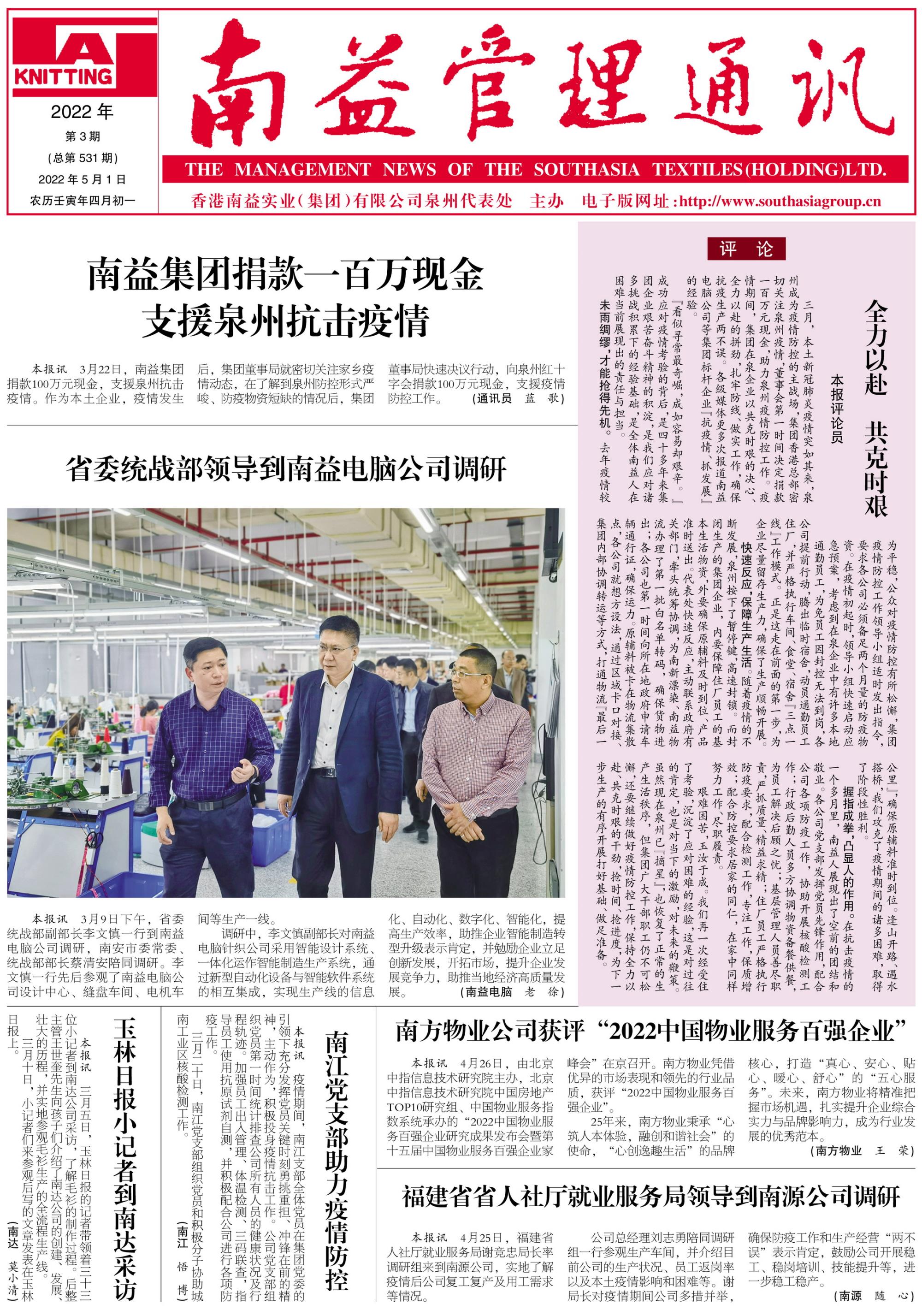 乐赢官网-追求健康,你我一起成长