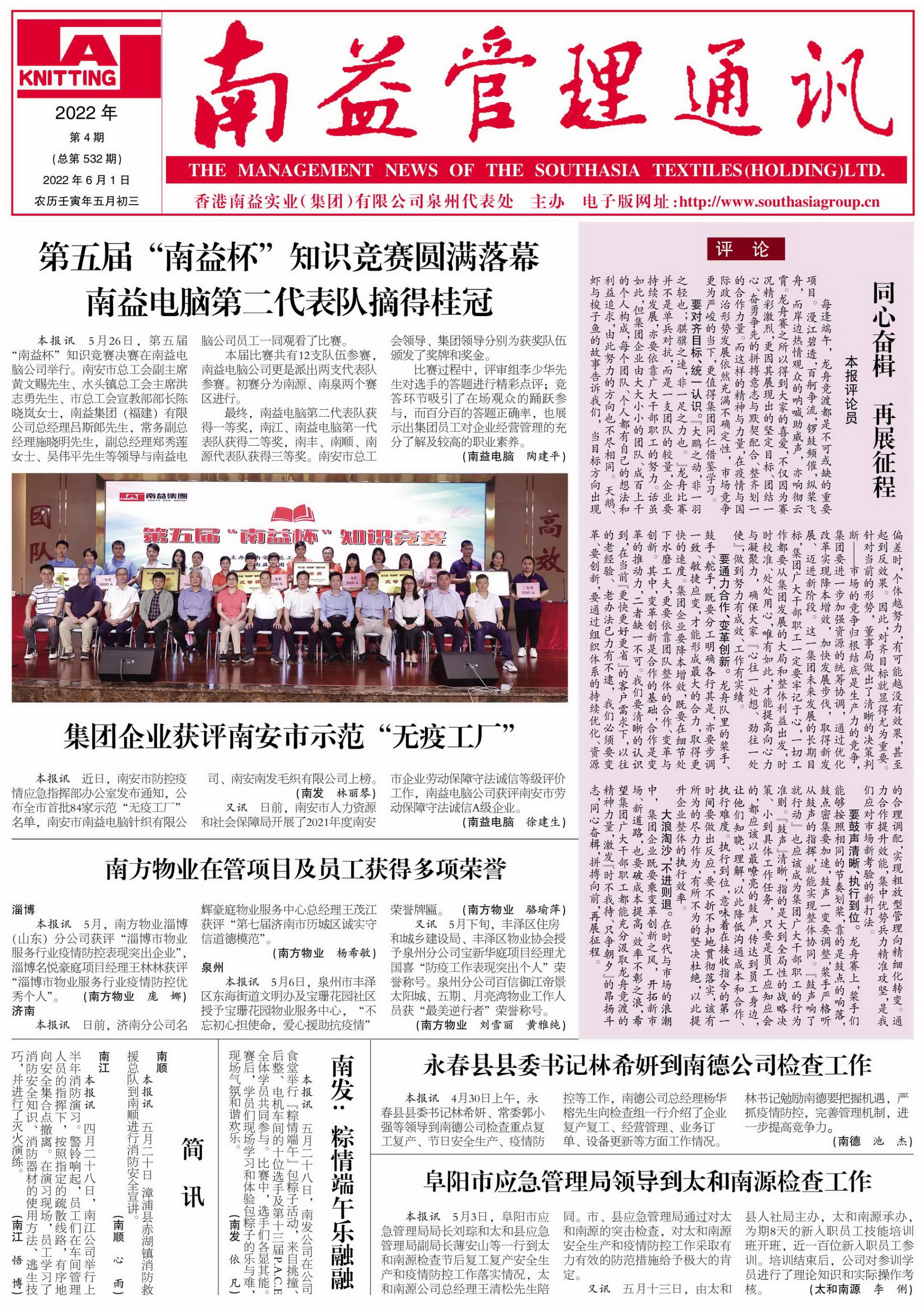 乐赢官网-追求健康,你我一起成长