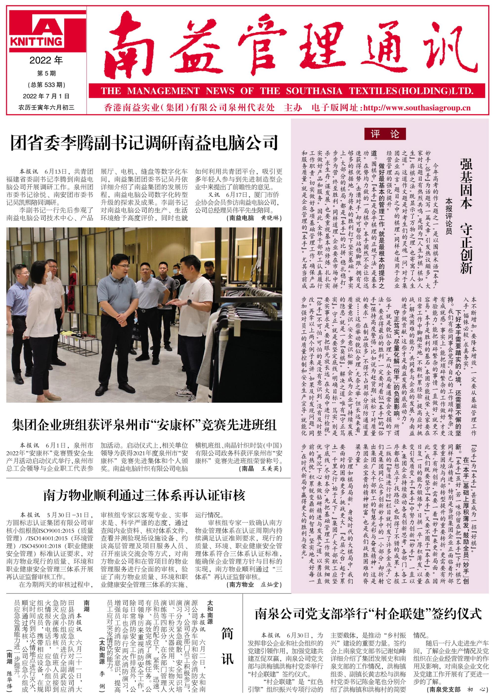 乐赢官网-追求健康,你我一起成长
