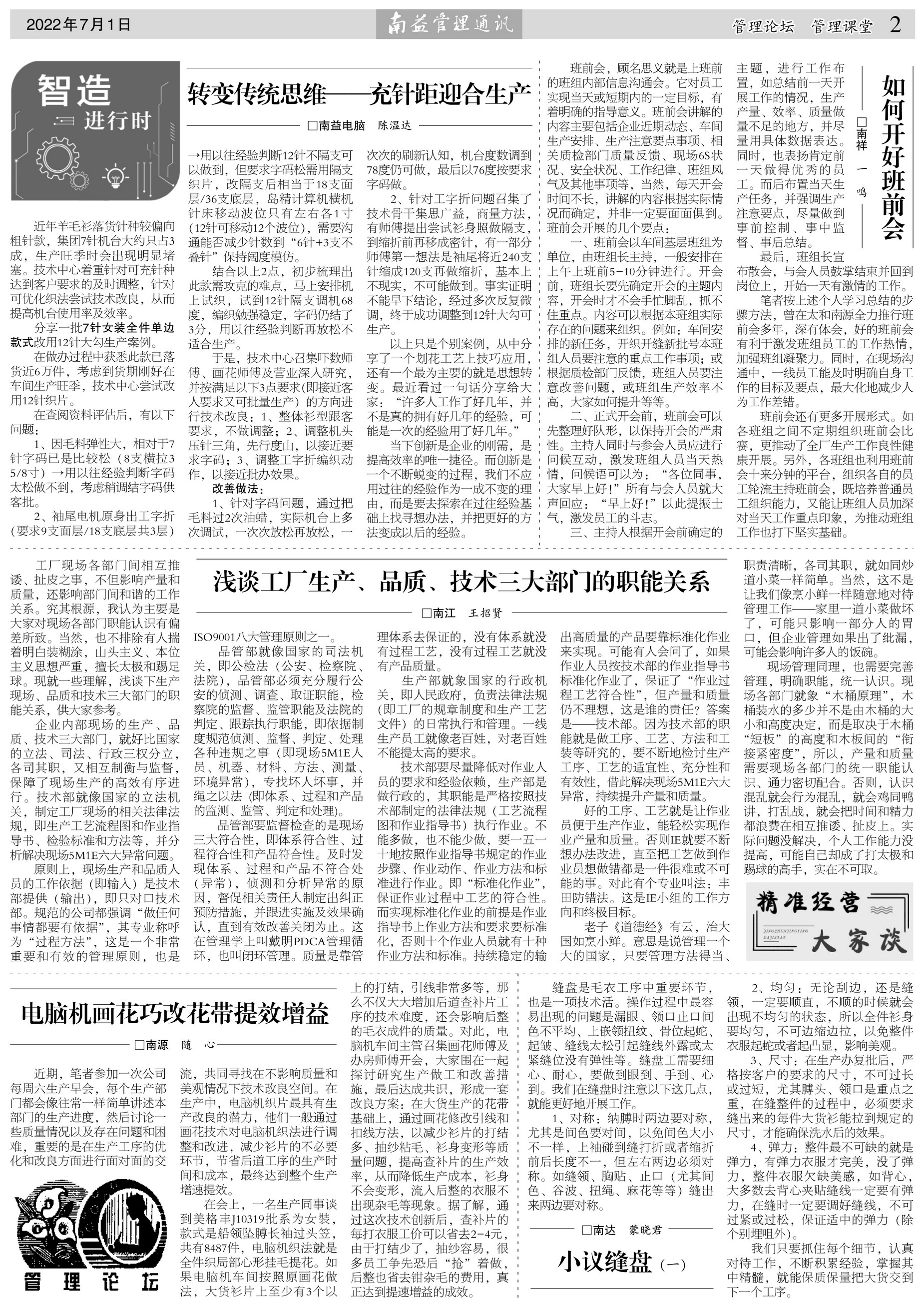 乐赢官网-追求健康,你我一起成长