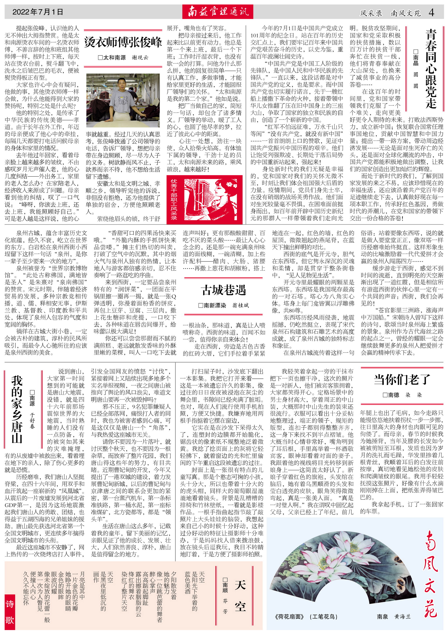 乐赢官网-追求健康,你我一起成长