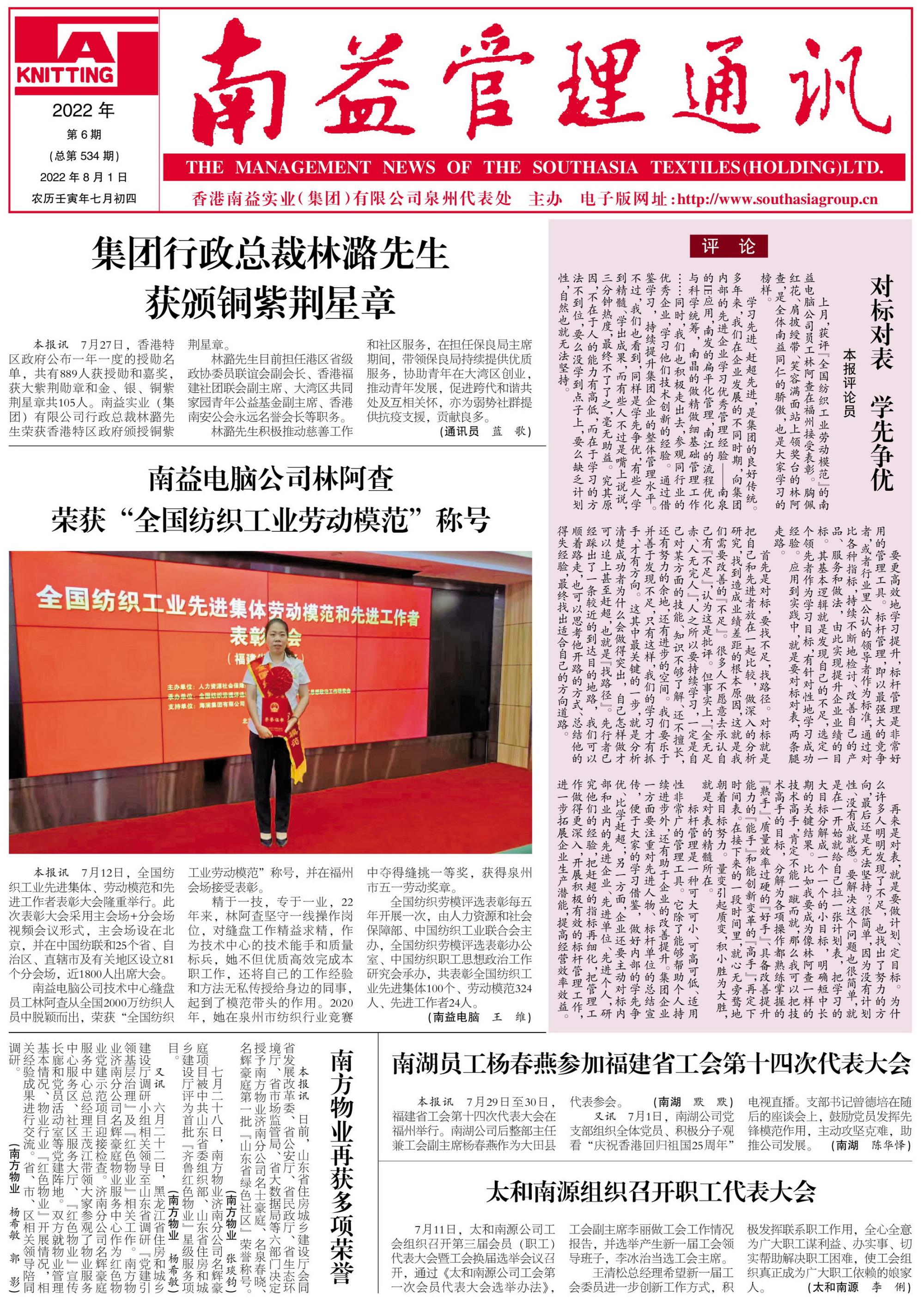 乐赢官网-追求健康,你我一起成长