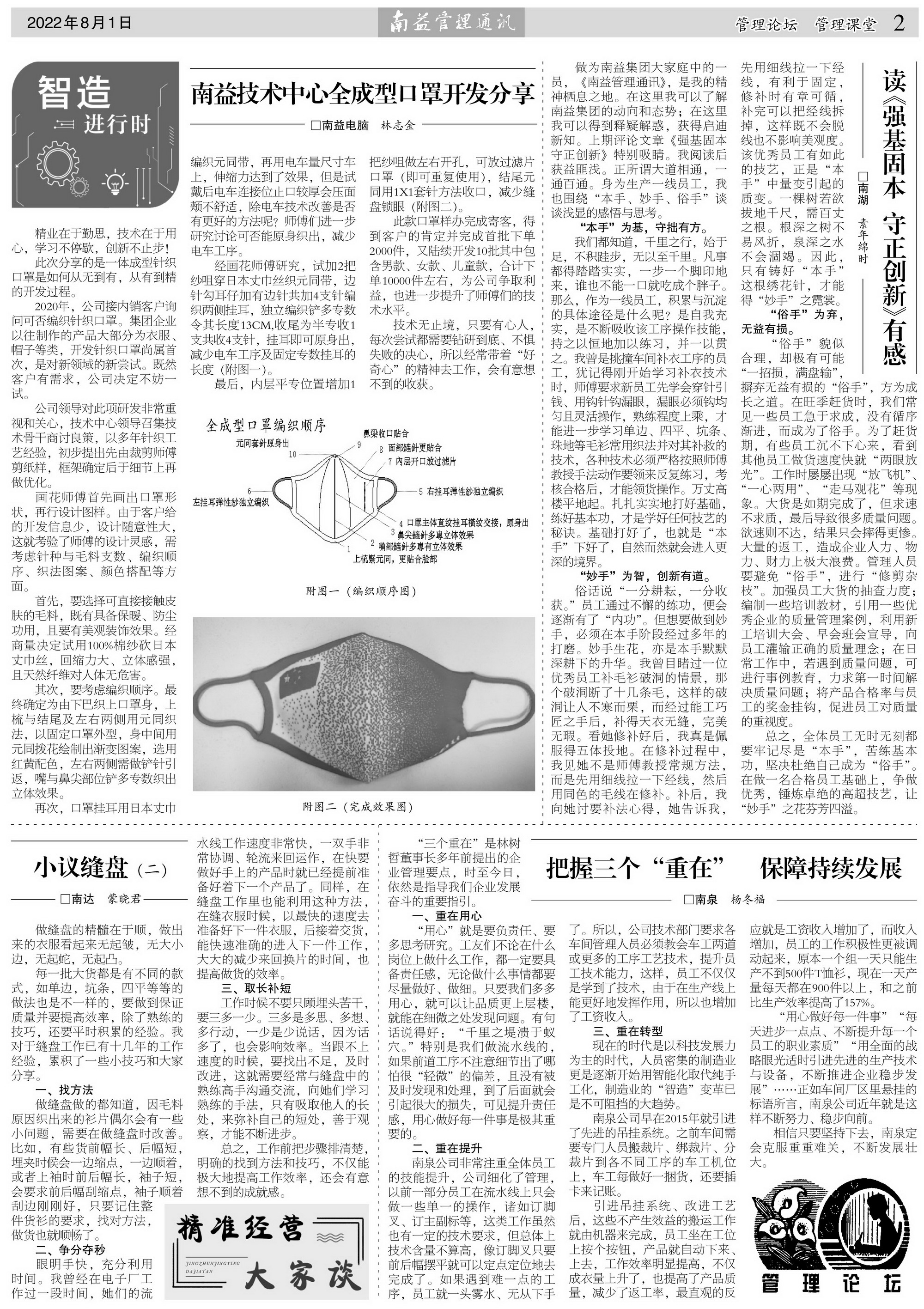 乐赢官网-追求健康,你我一起成长