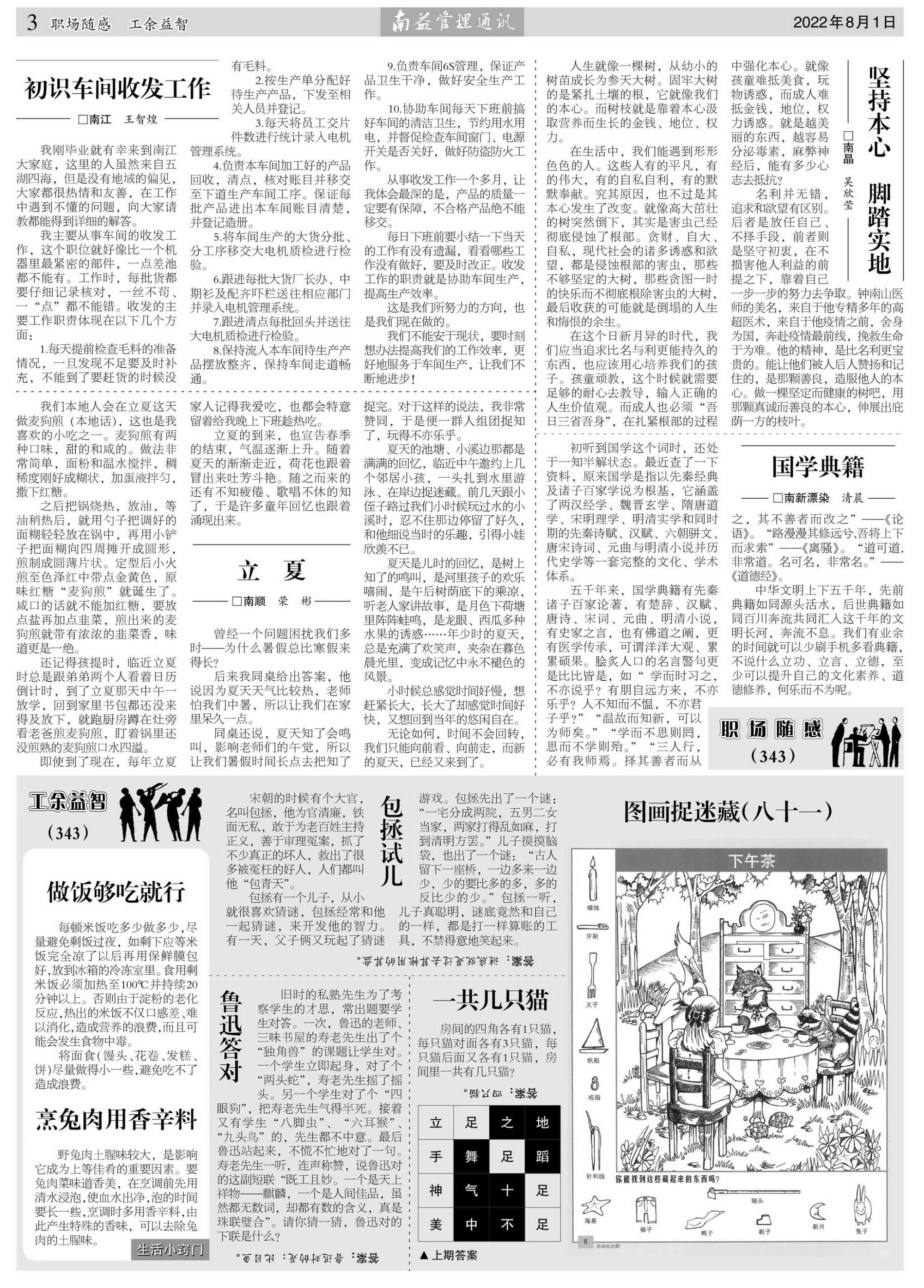 乐赢官网-追求健康,你我一起成长