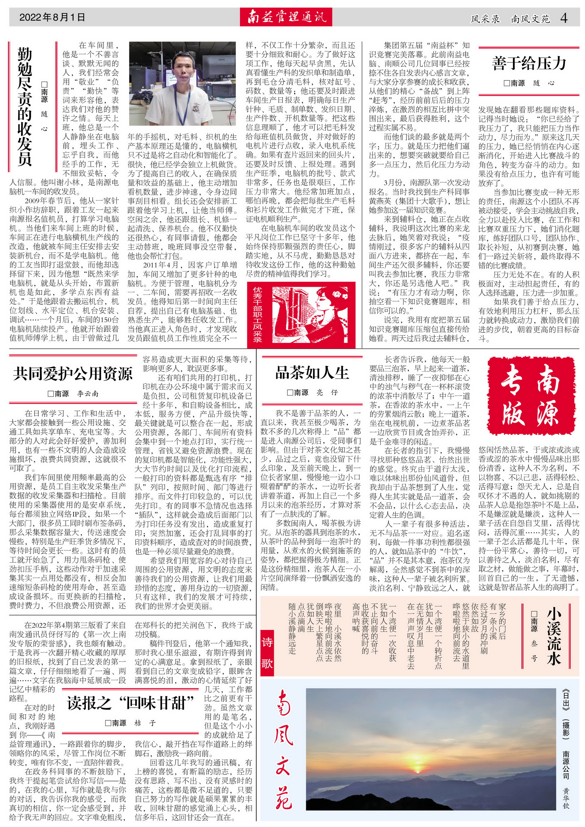 乐赢官网-追求健康,你我一起成长