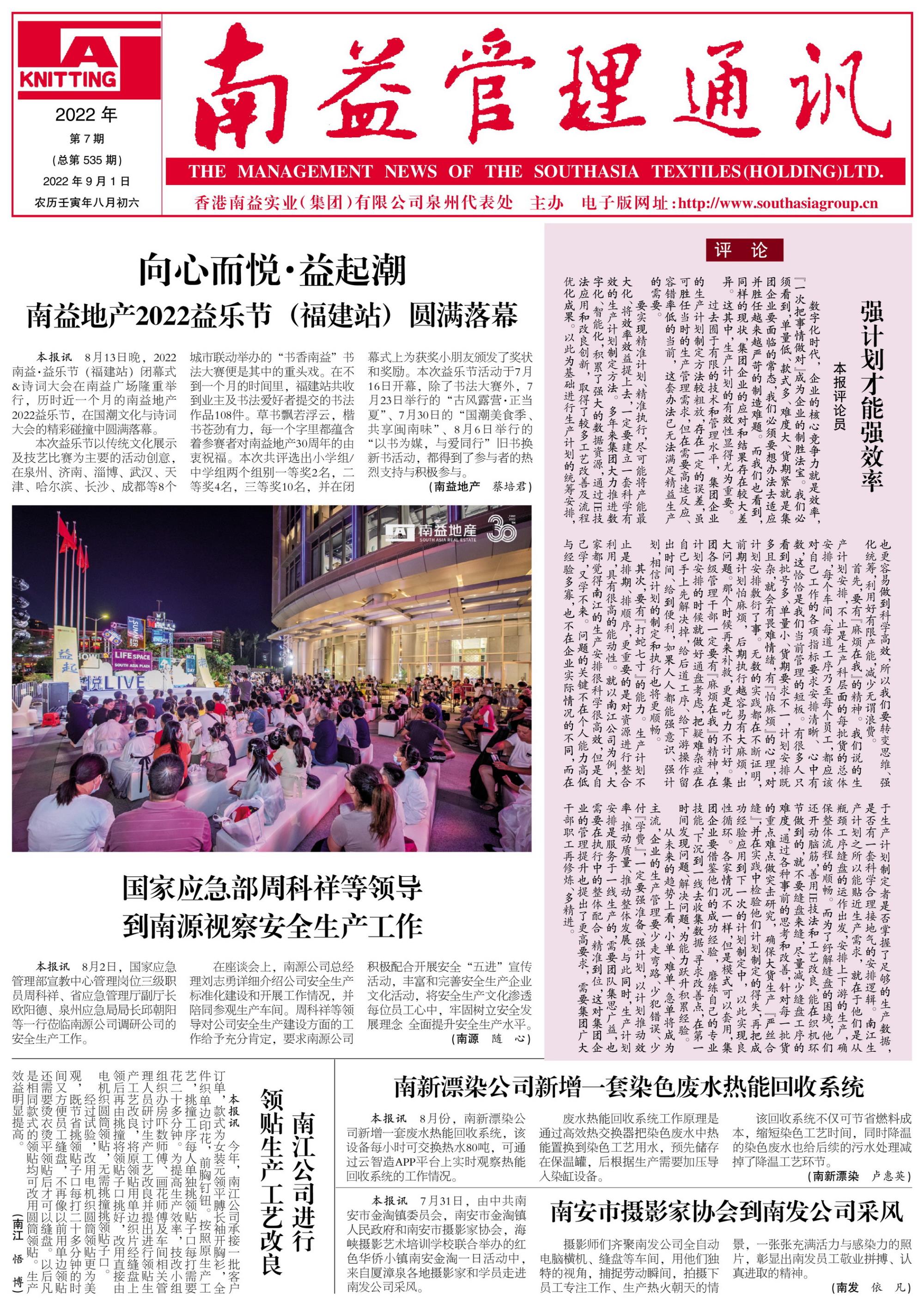 乐赢官网-追求健康,你我一起成长