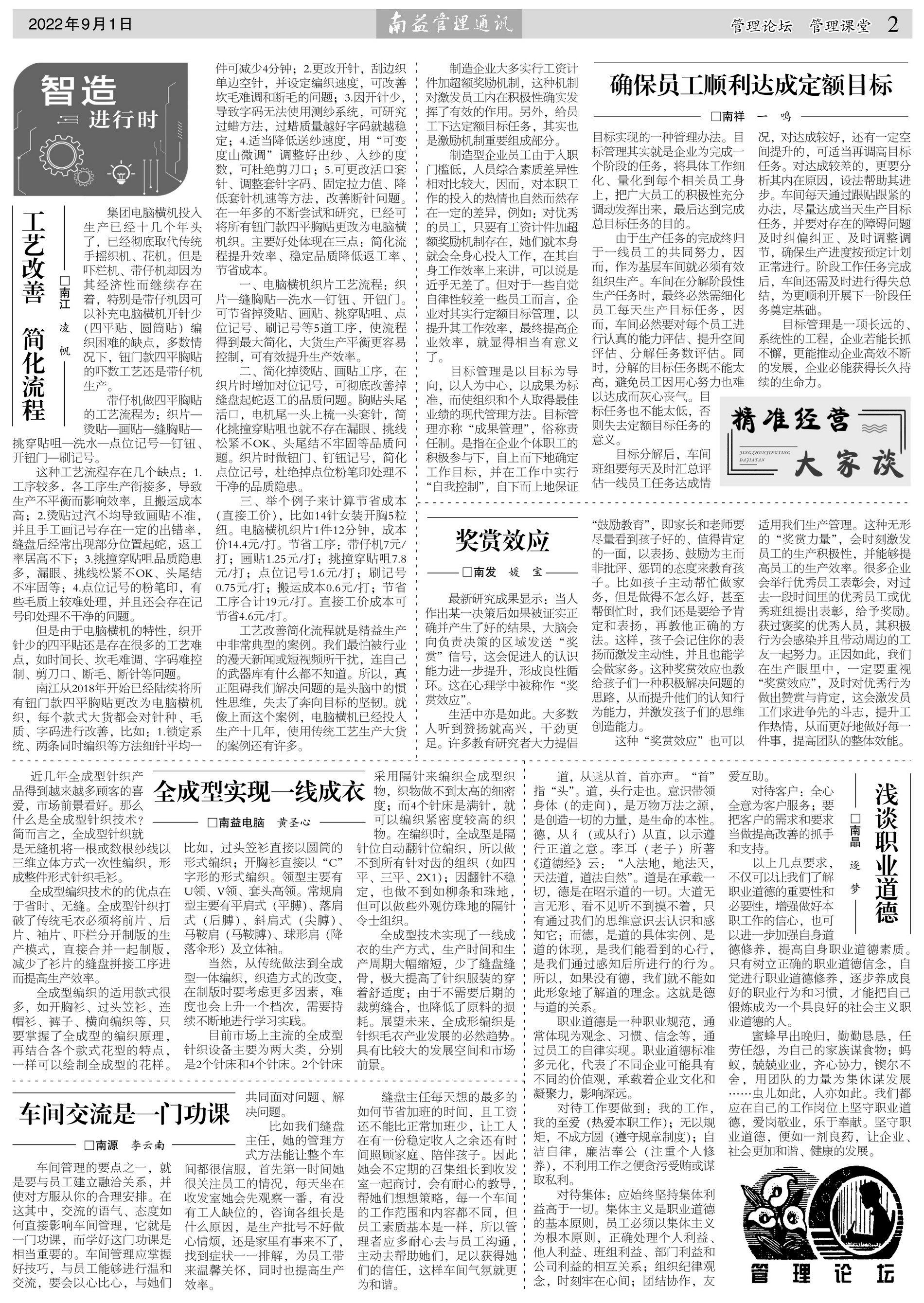 乐赢官网-追求健康,你我一起成长