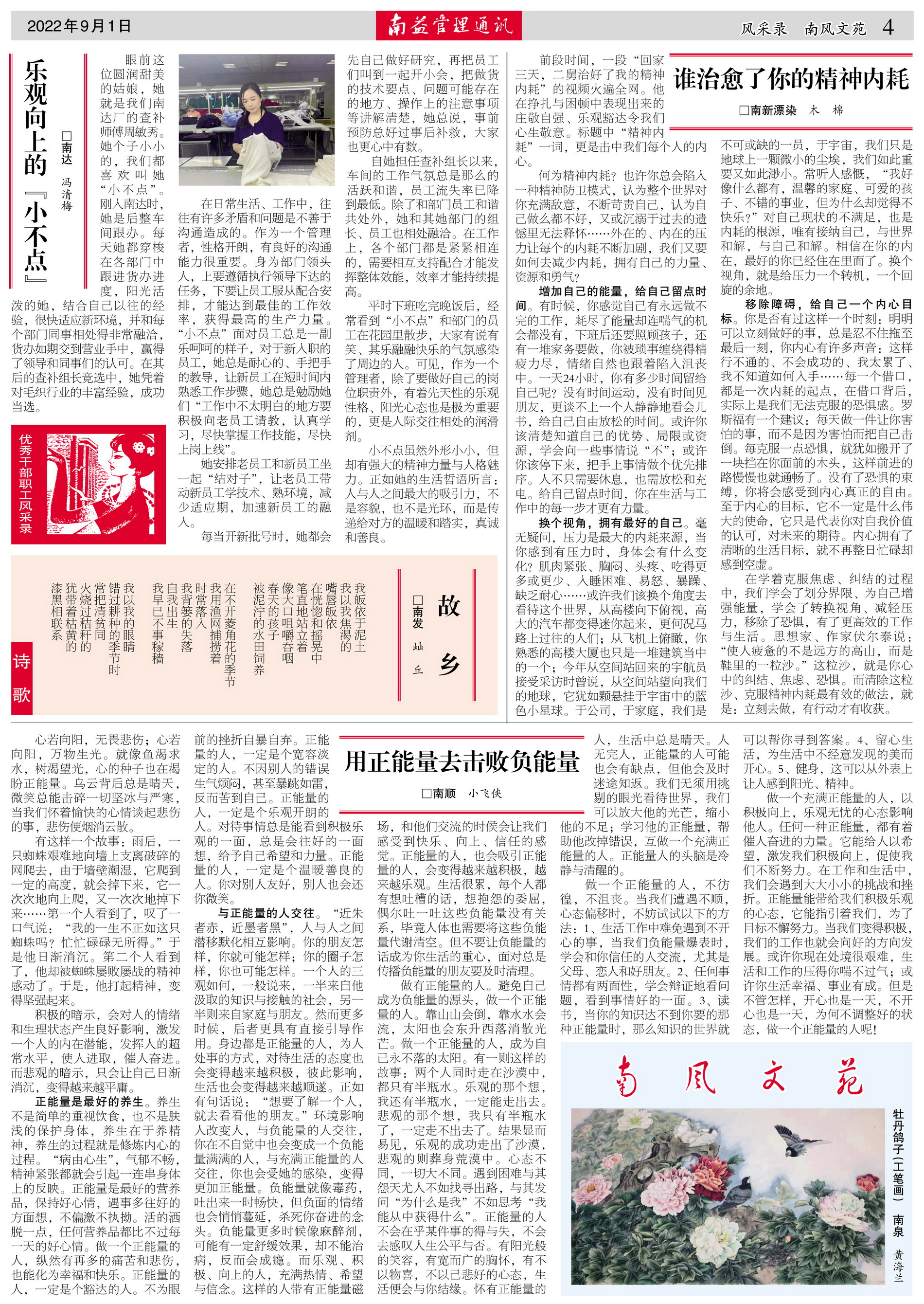 乐赢官网-追求健康,你我一起成长