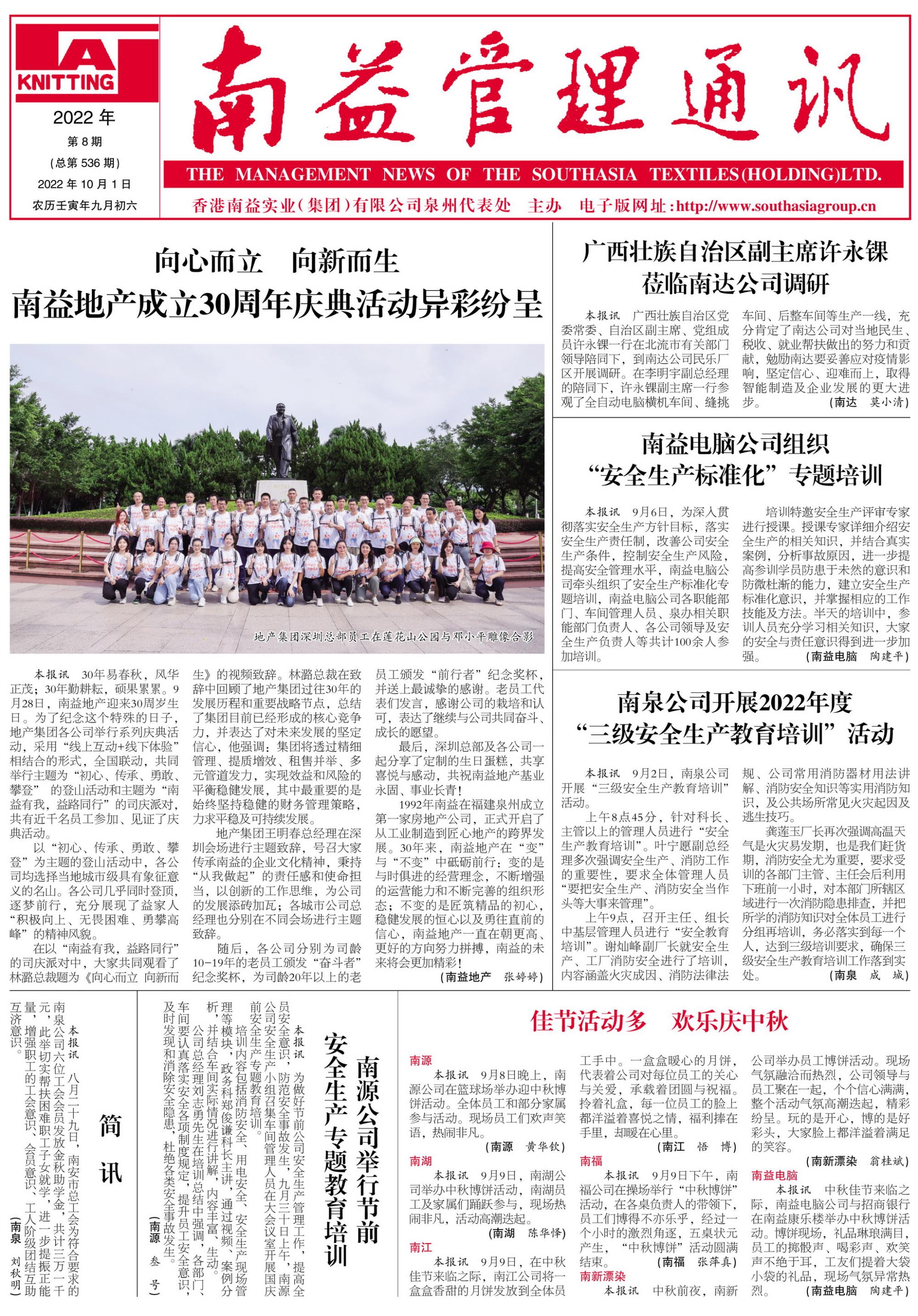 乐赢官网-追求健康,你我一起成长