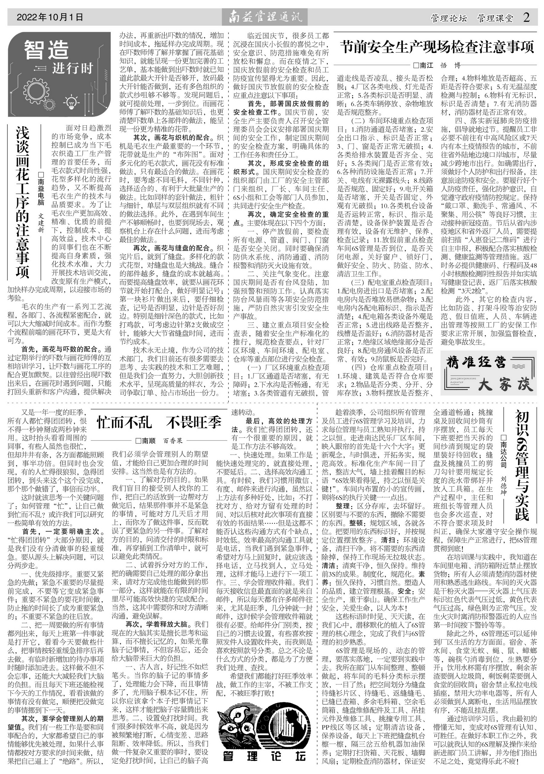 乐赢官网-追求健康,你我一起成长