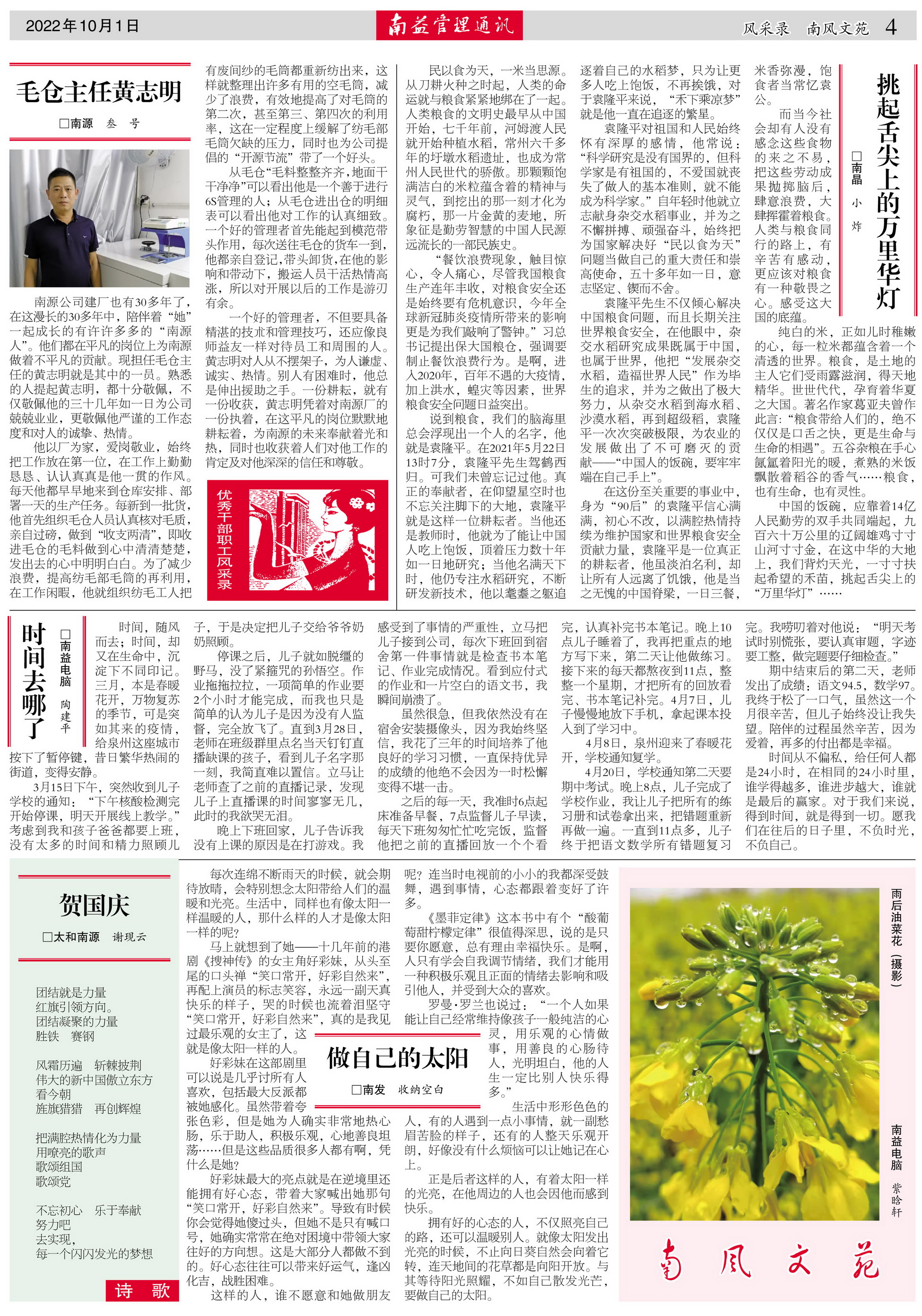 乐赢官网-追求健康,你我一起成长