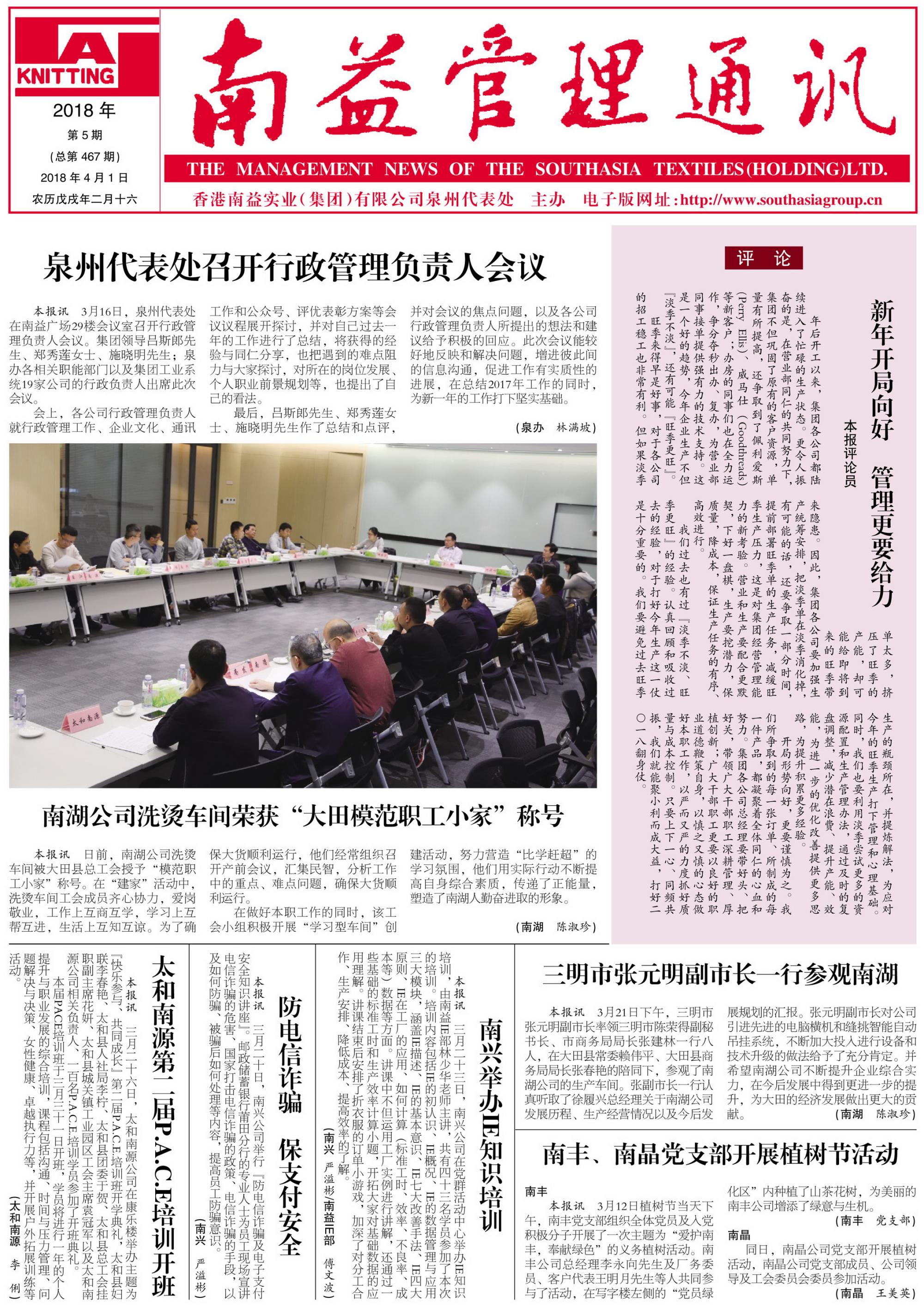 乐赢官网-追求健康,你我一起成长