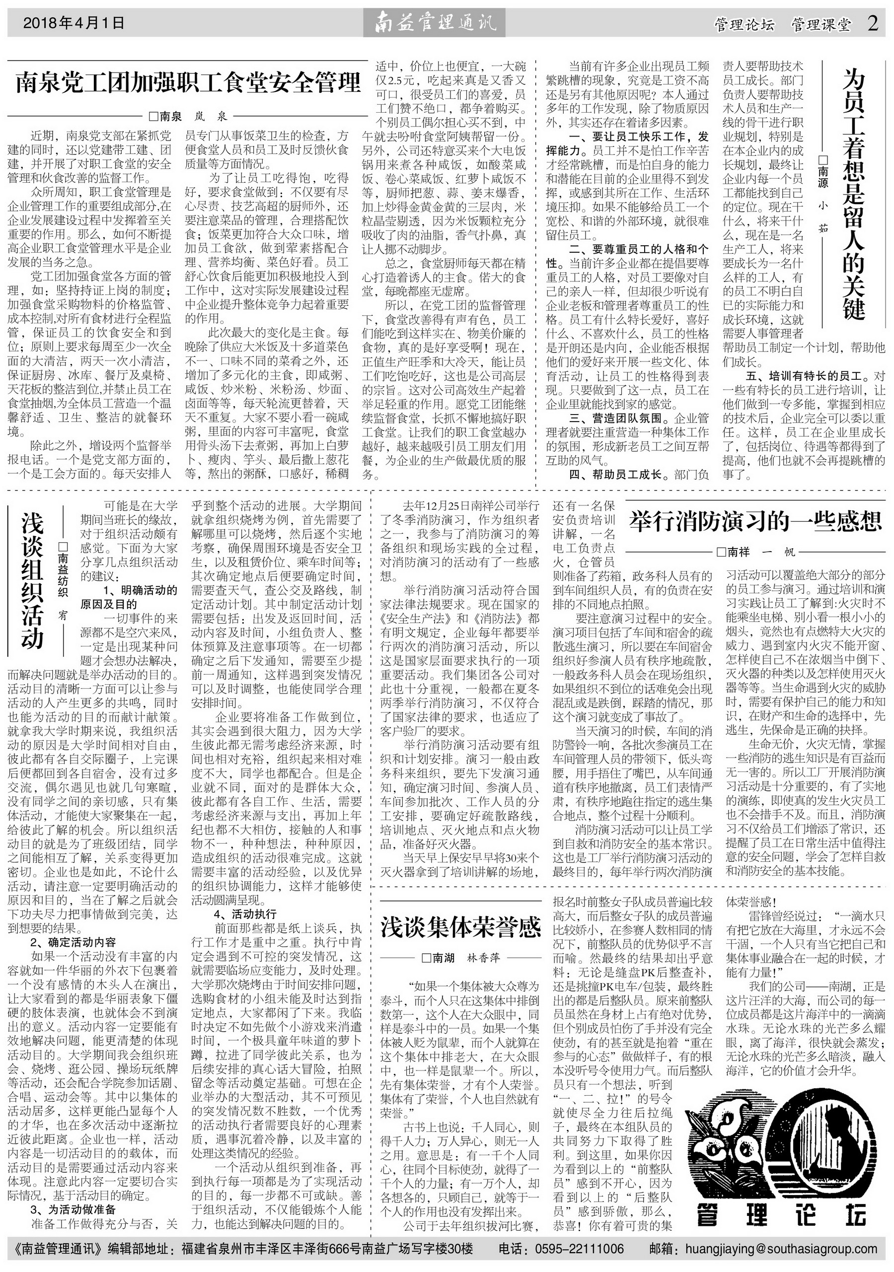 乐赢官网-追求健康,你我一起成长