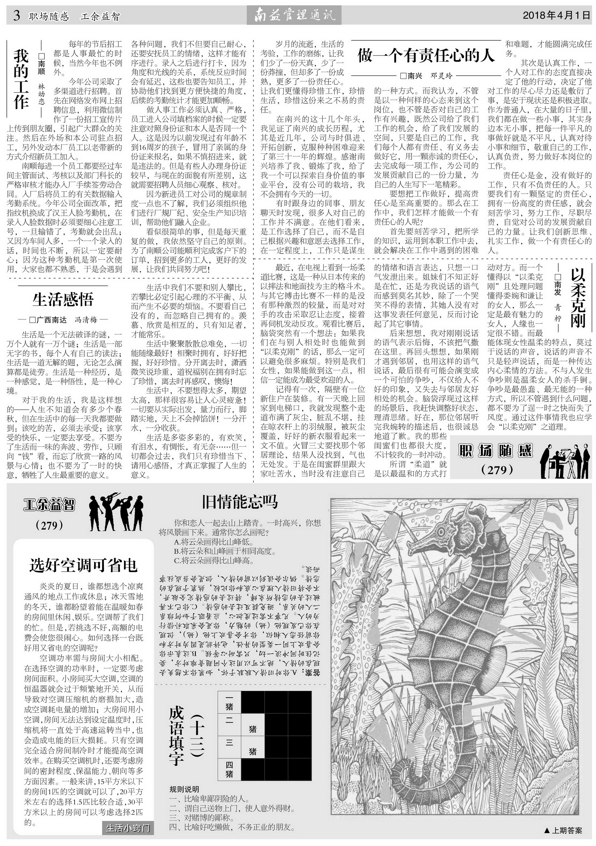 乐赢官网-追求健康,你我一起成长