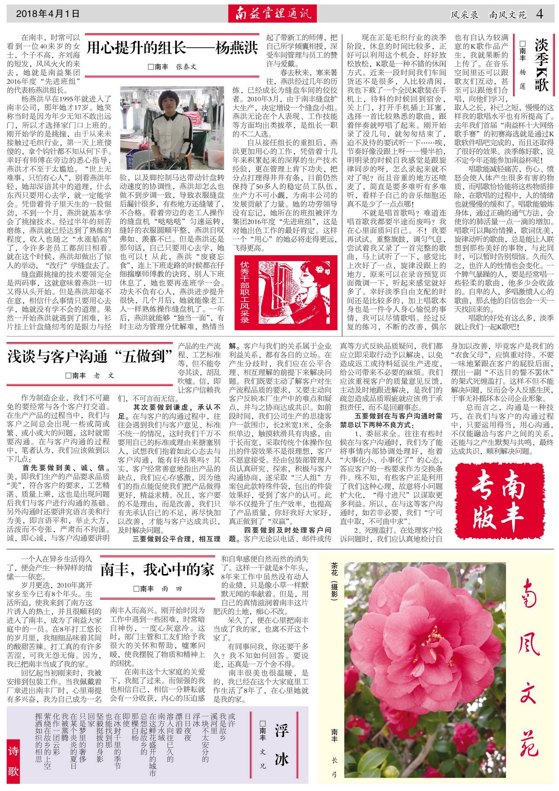 乐赢官网-追求健康,你我一起成长