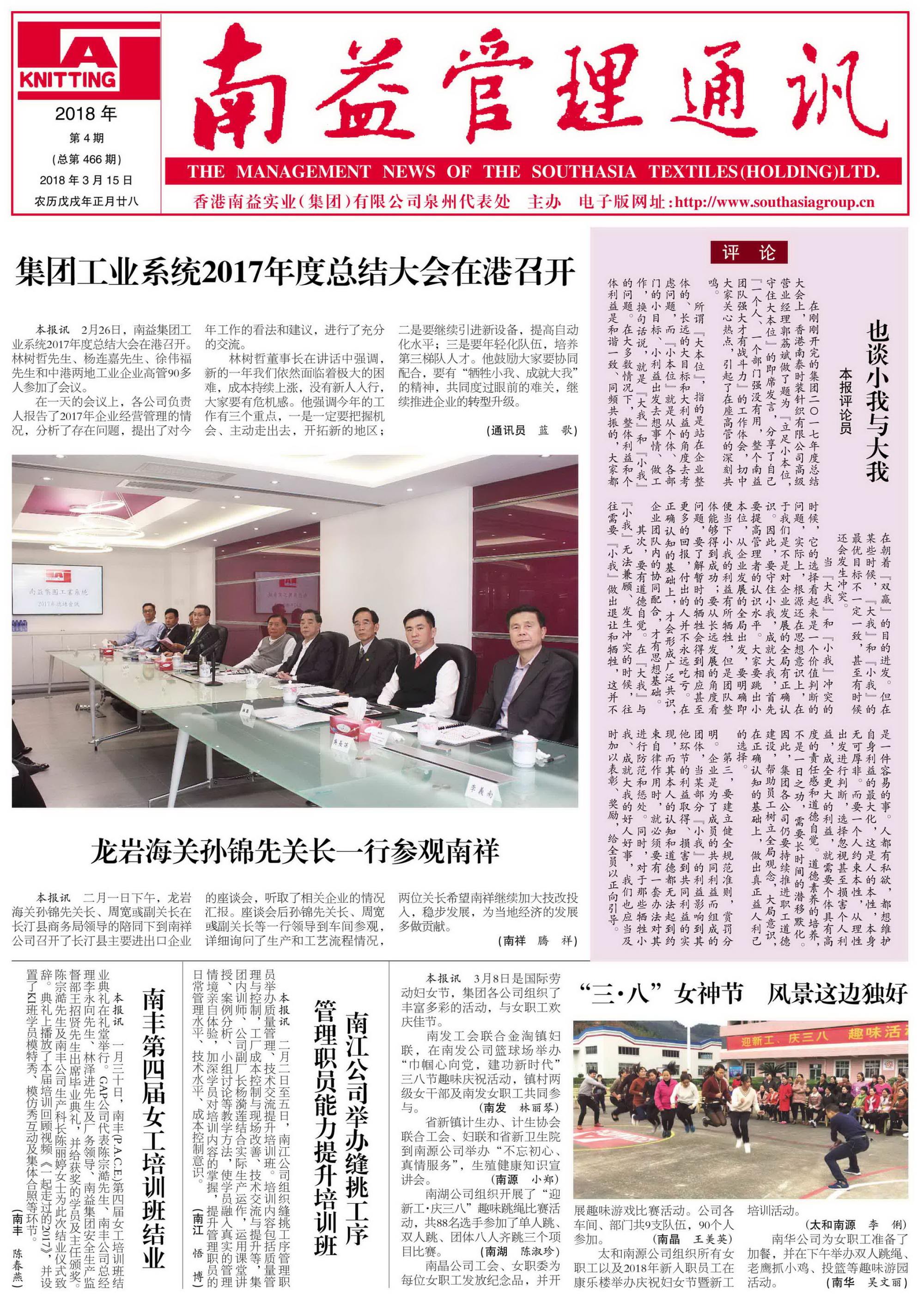 乐赢官网-追求健康,你我一起成长