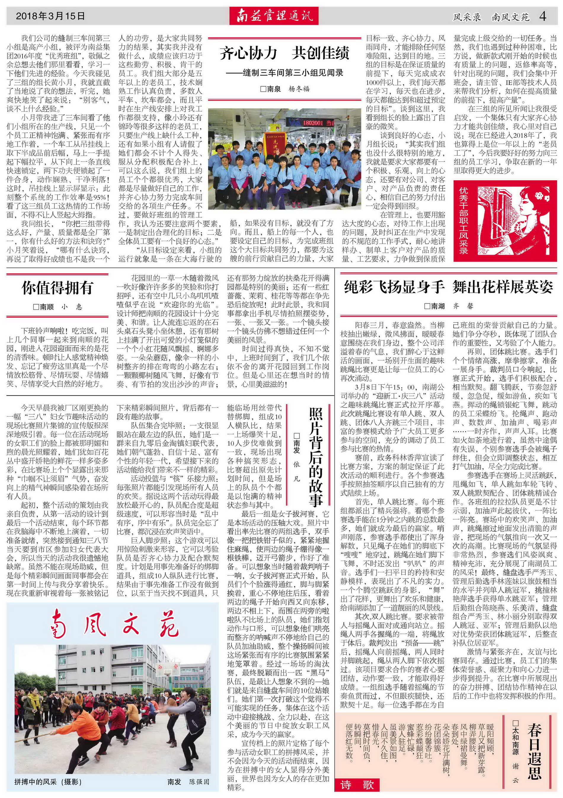 乐赢官网-追求健康,你我一起成长