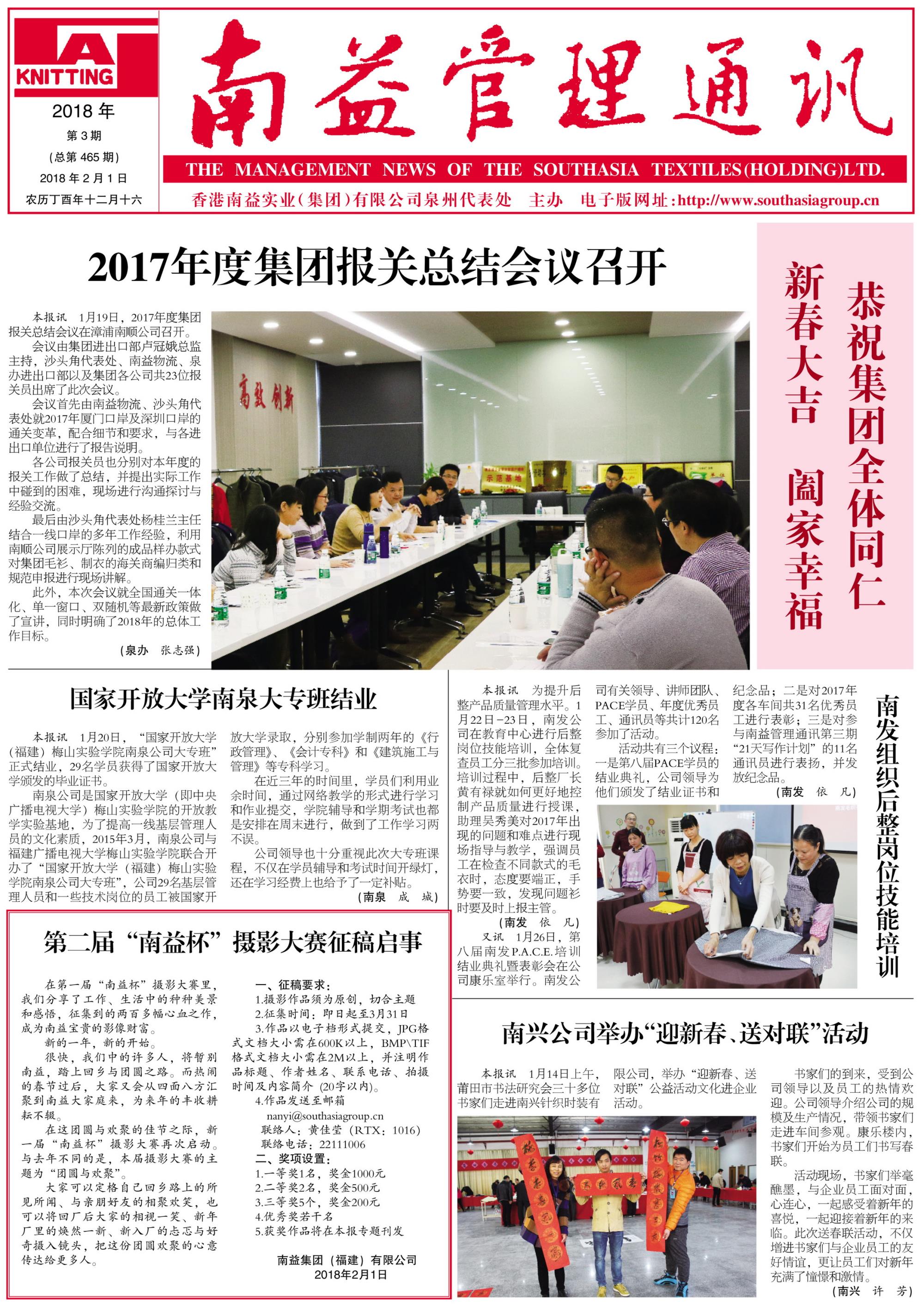 乐赢官网-追求健康,你我一起成长