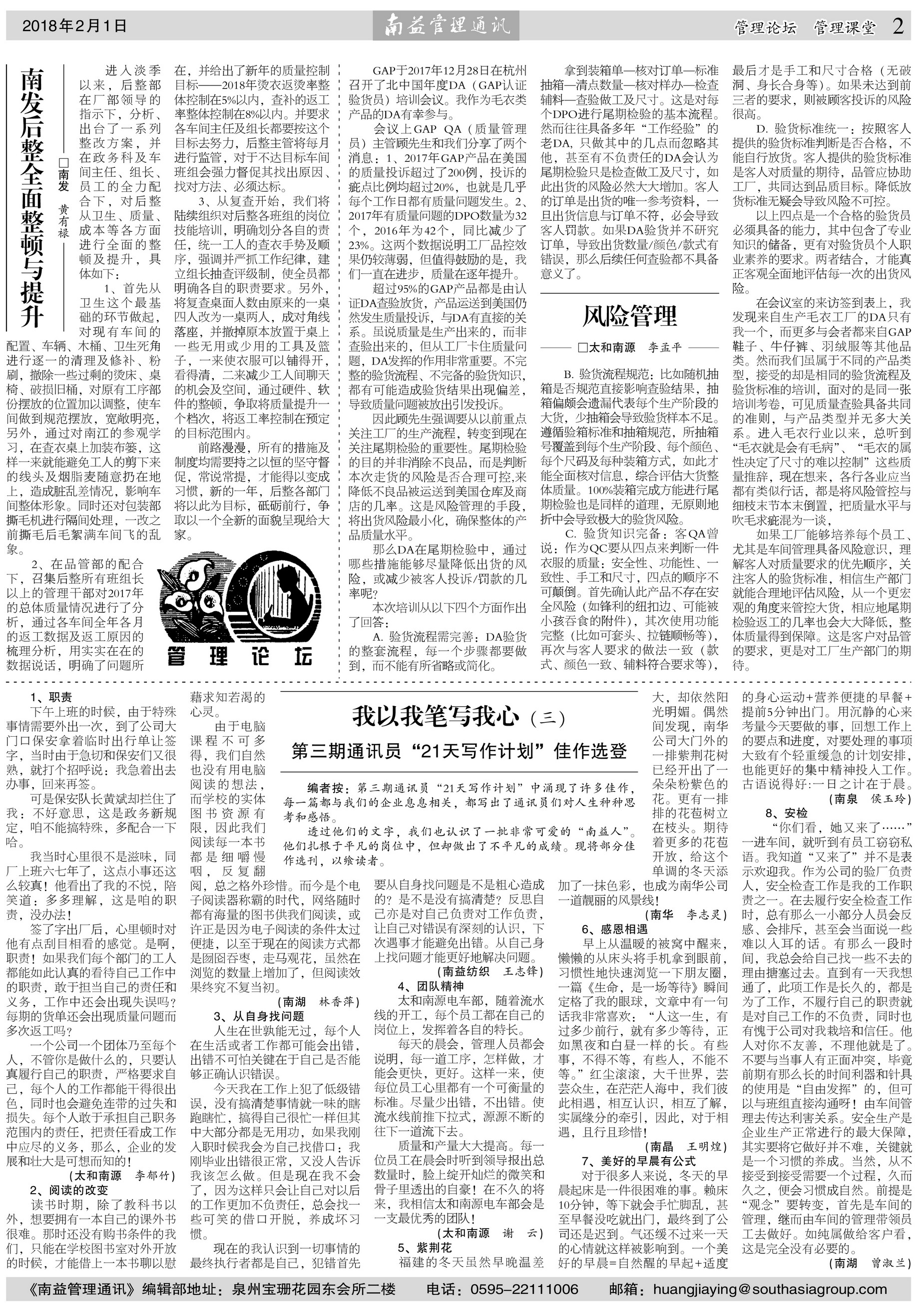 乐赢官网-追求健康,你我一起成长