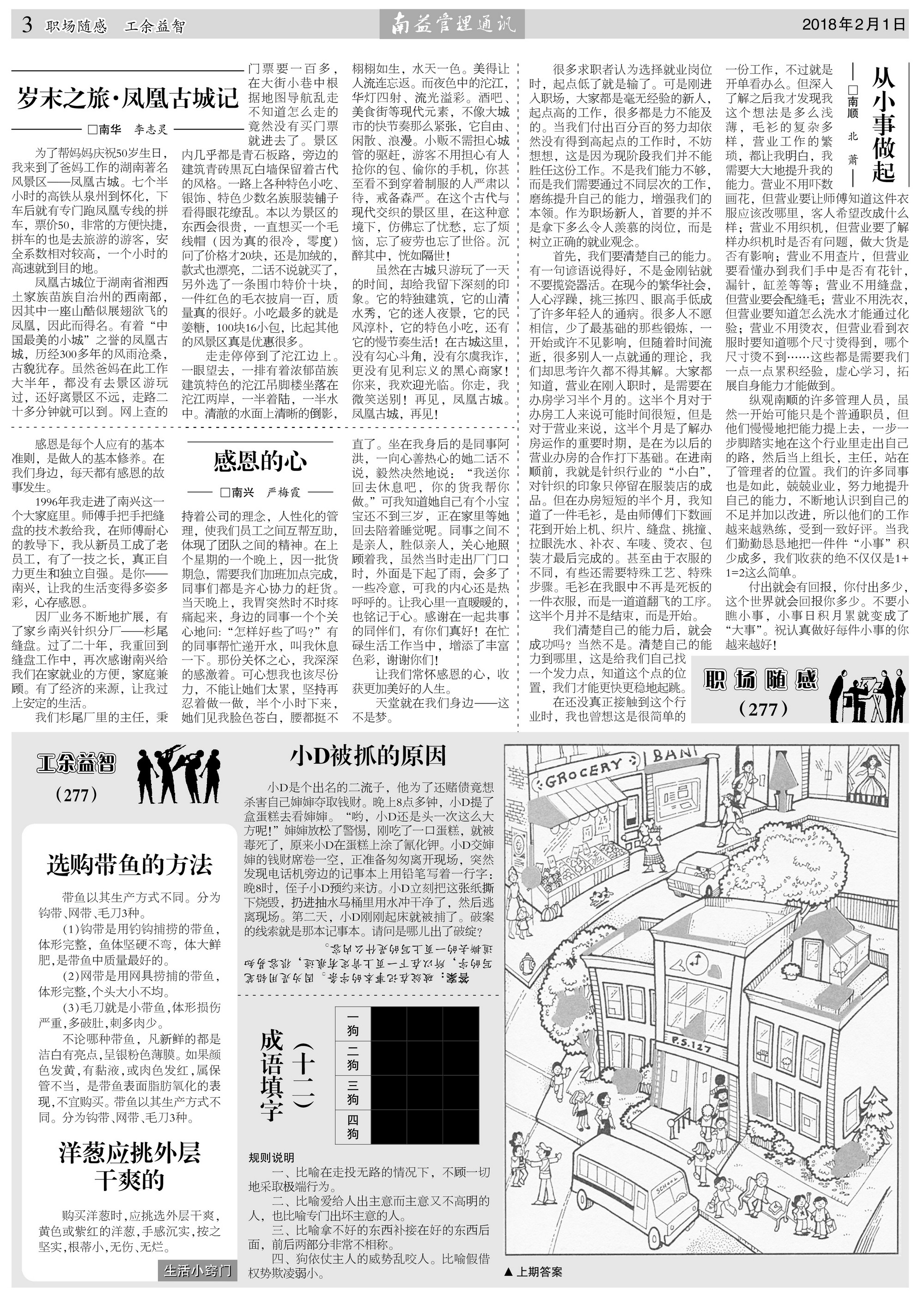 乐赢官网-追求健康,你我一起成长