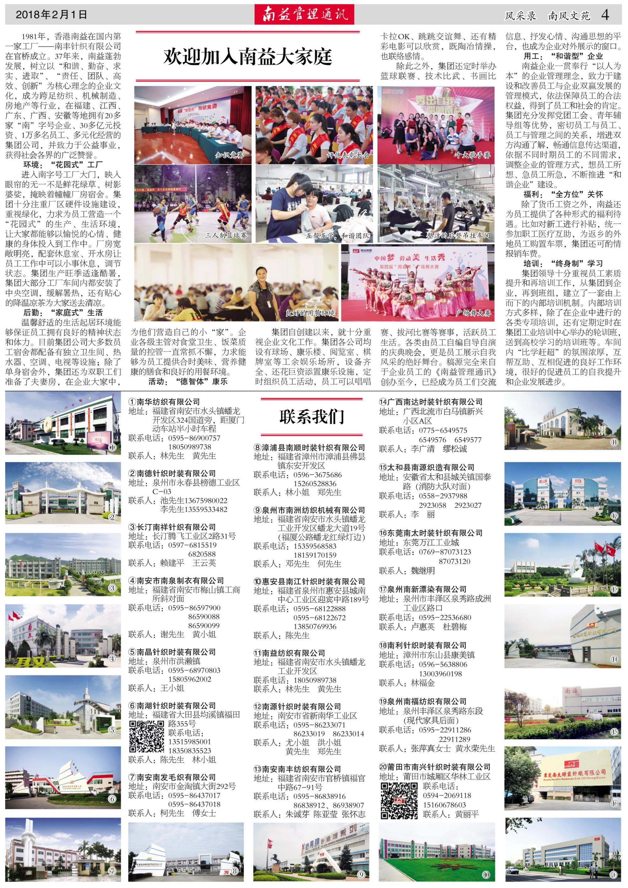 乐赢官网-追求健康,你我一起成长