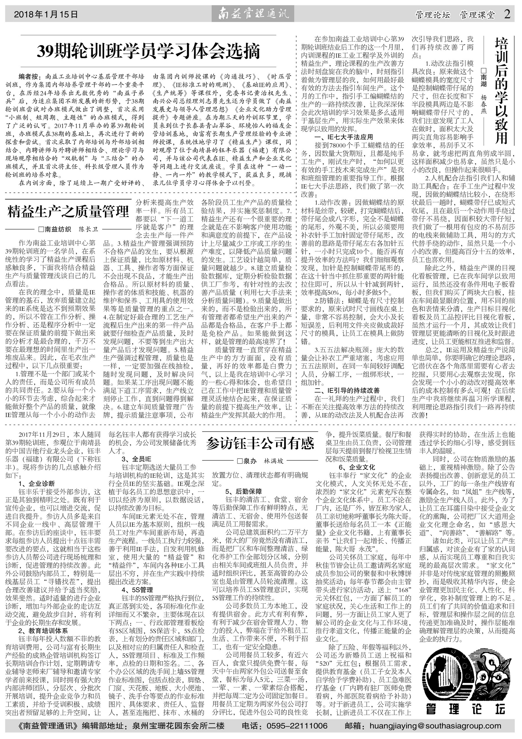 乐赢官网-追求健康,你我一起成长