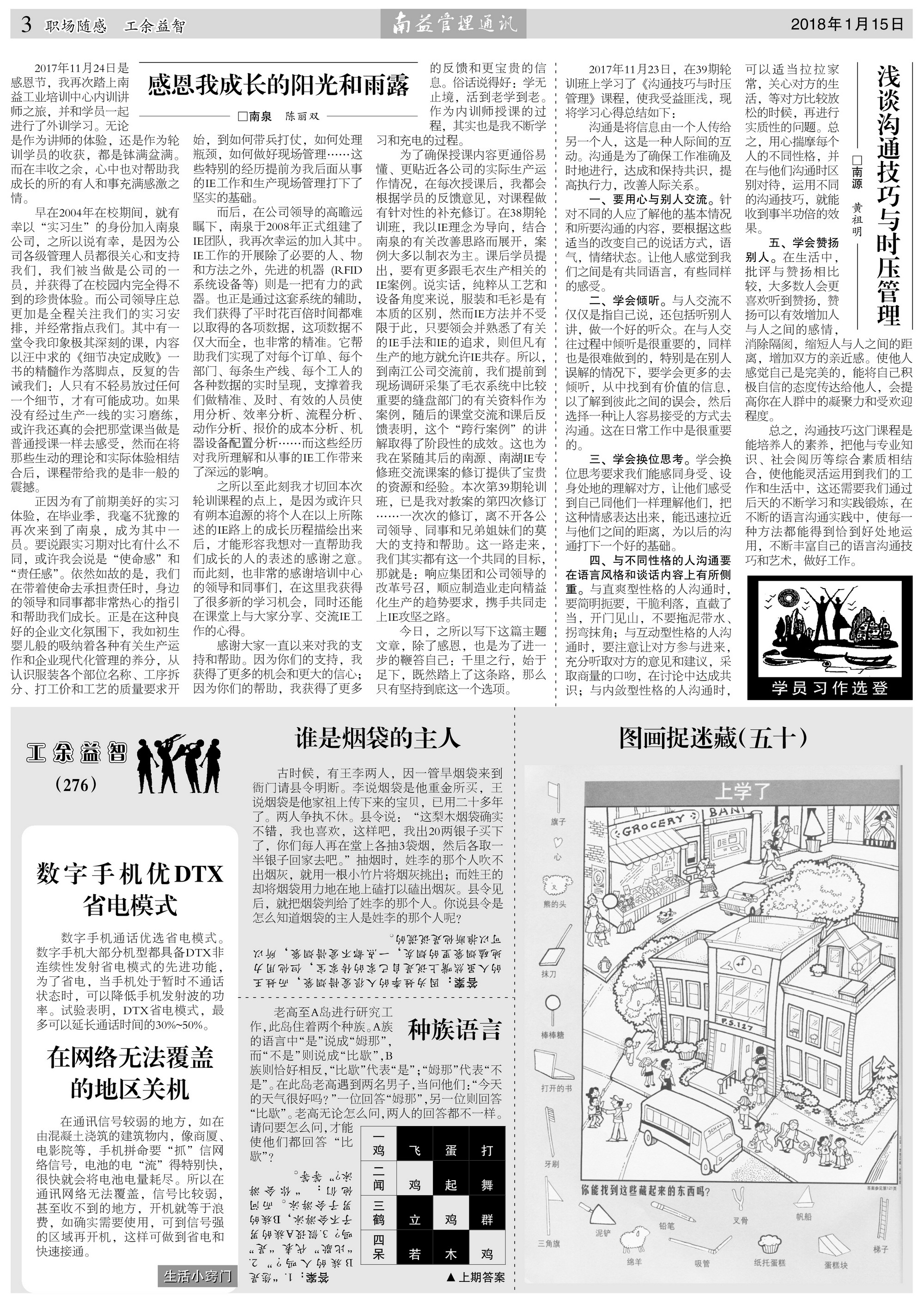 乐赢官网-追求健康,你我一起成长
