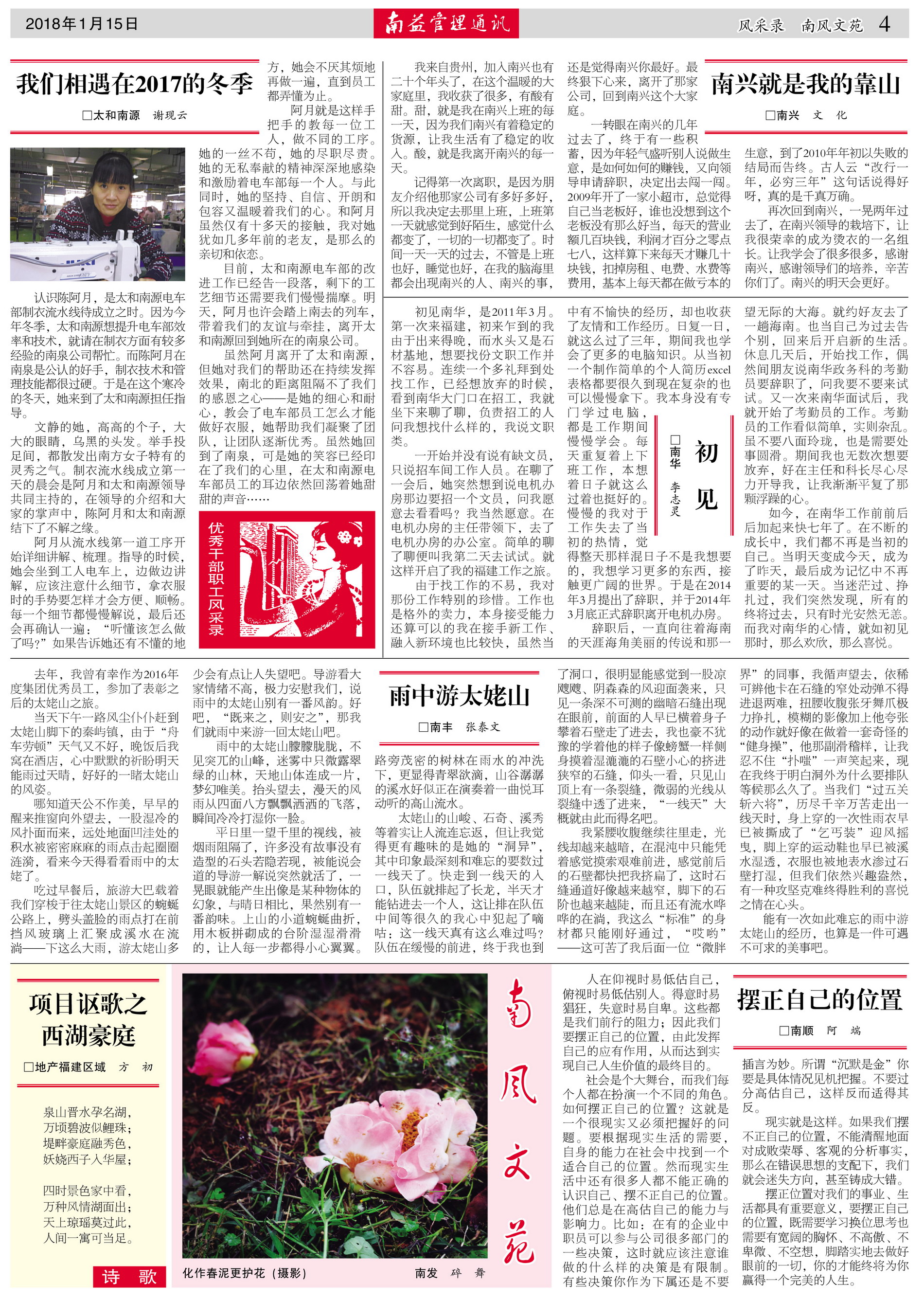乐赢官网-追求健康,你我一起成长