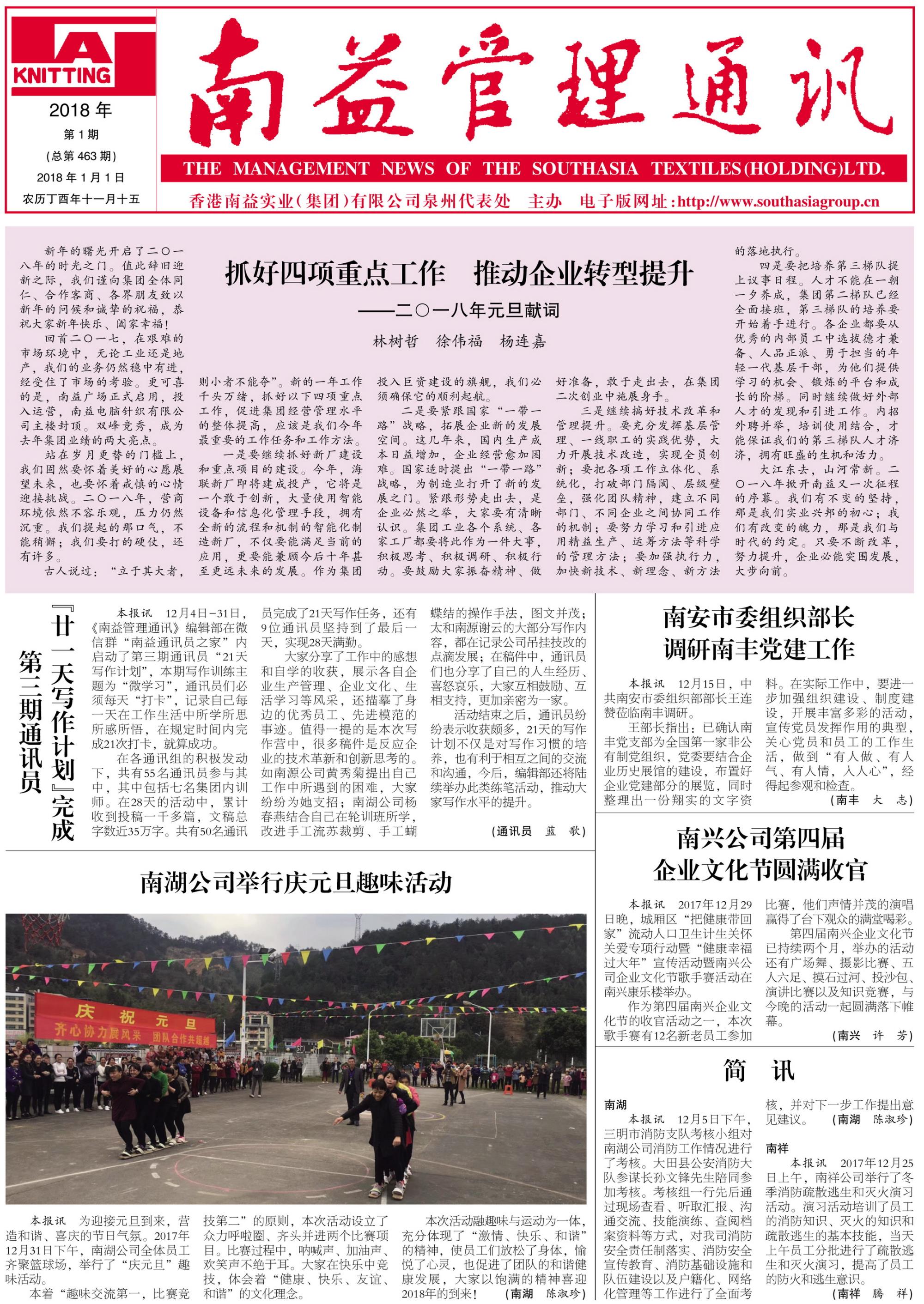 乐赢官网-追求健康,你我一起成长