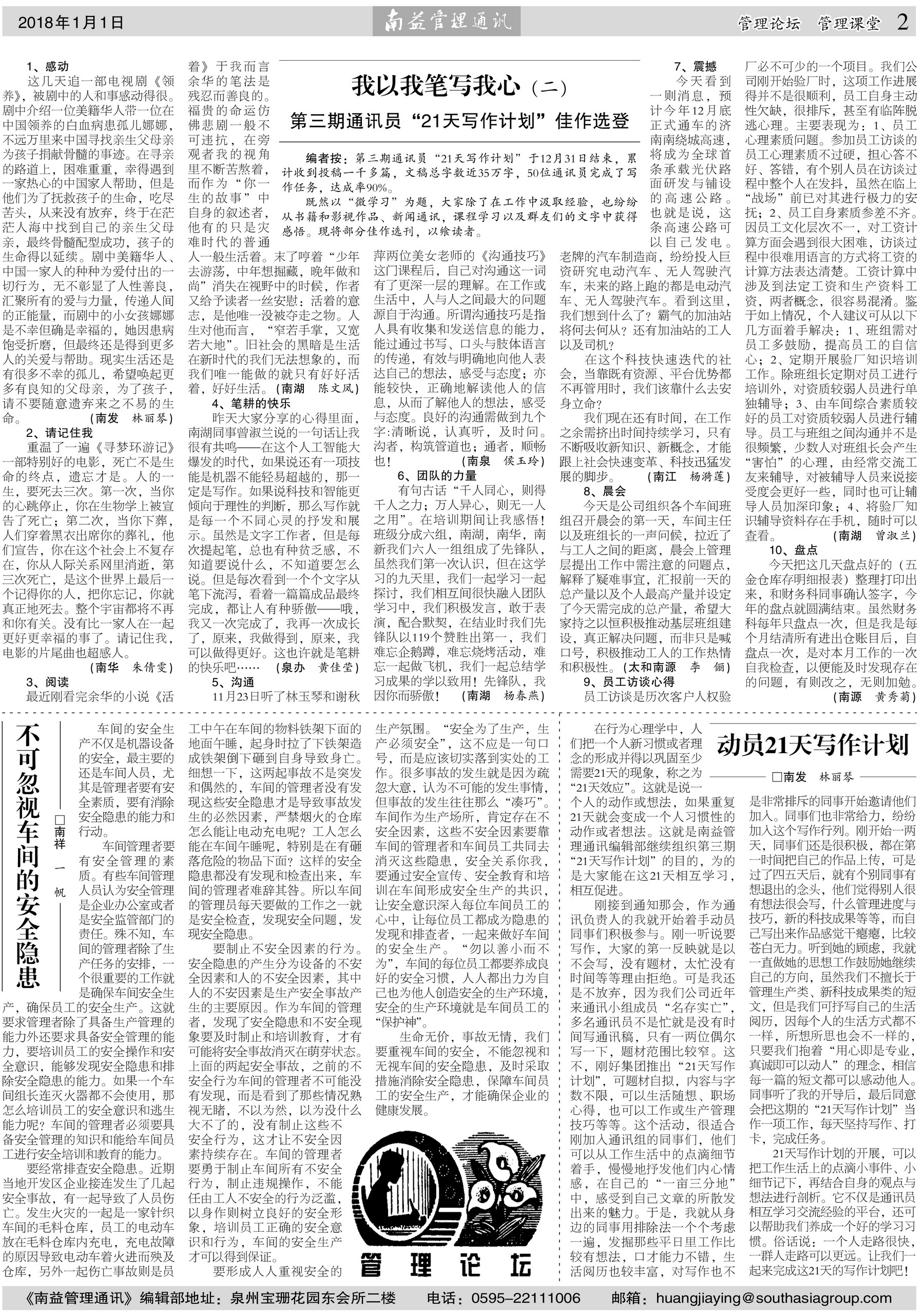 乐赢官网-追求健康,你我一起成长