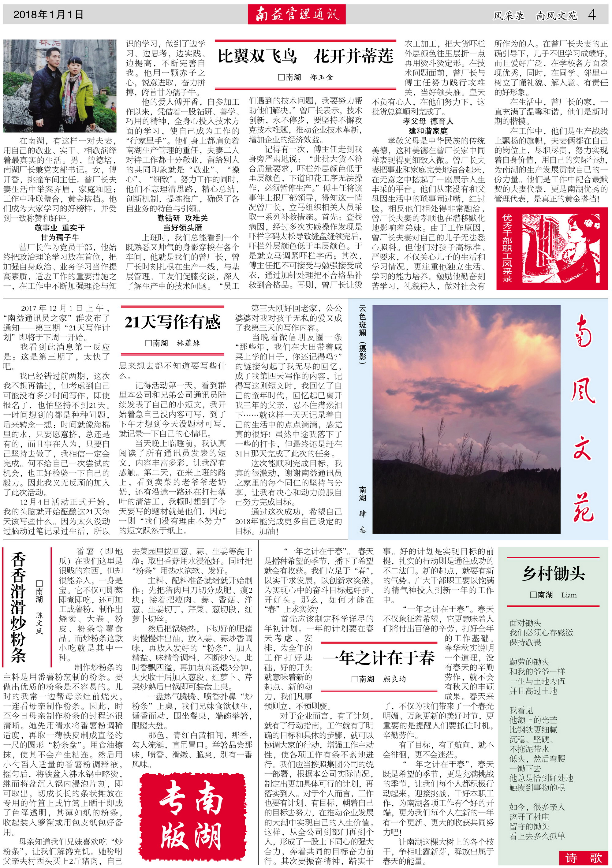 乐赢官网-追求健康,你我一起成长
